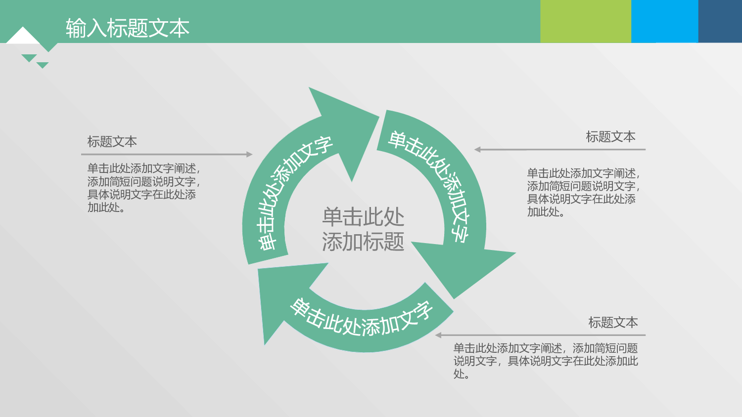 唯美清新模板05166.pptx 第4页