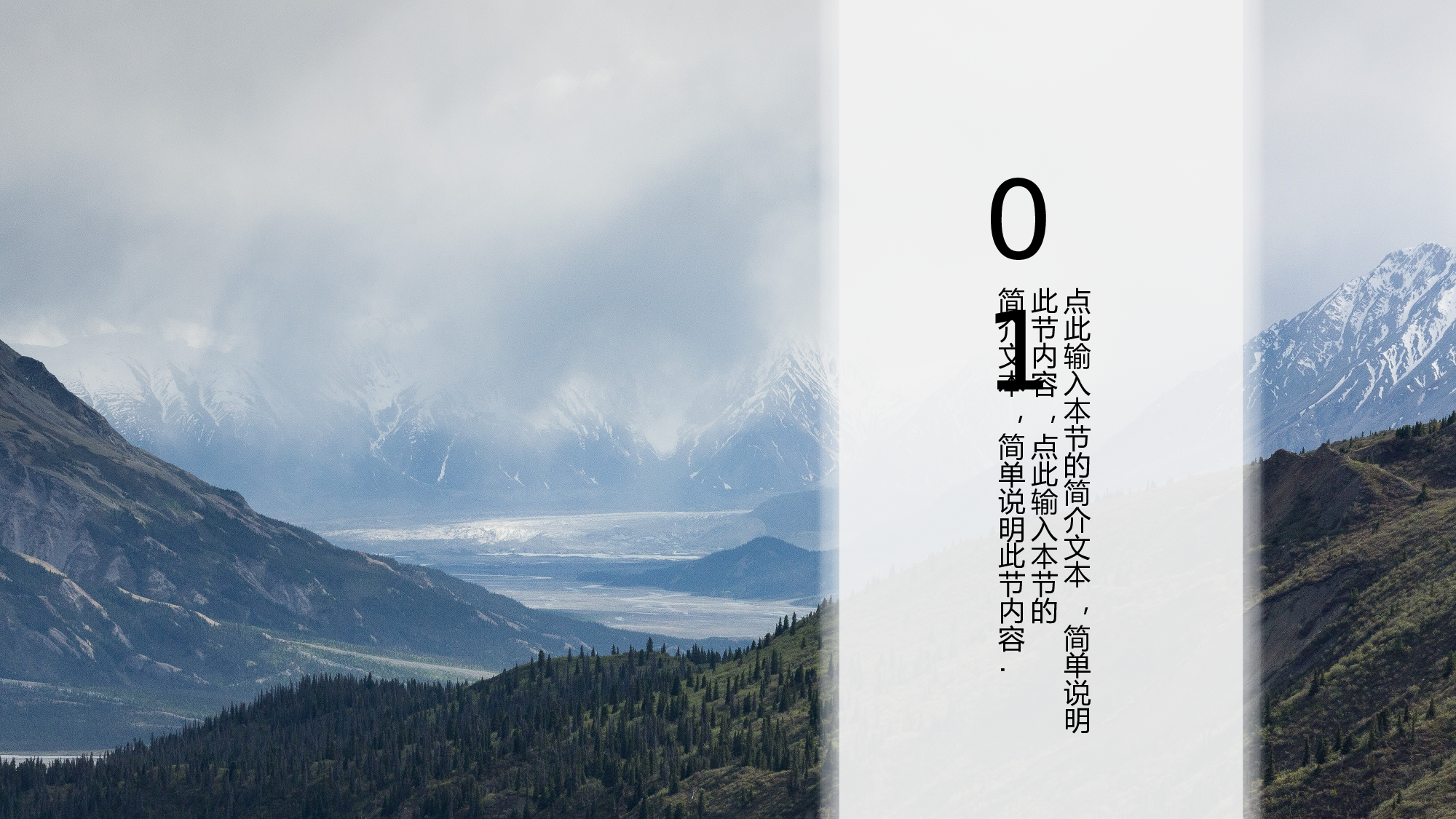 海蓝风PPT (16).pptx 第3页