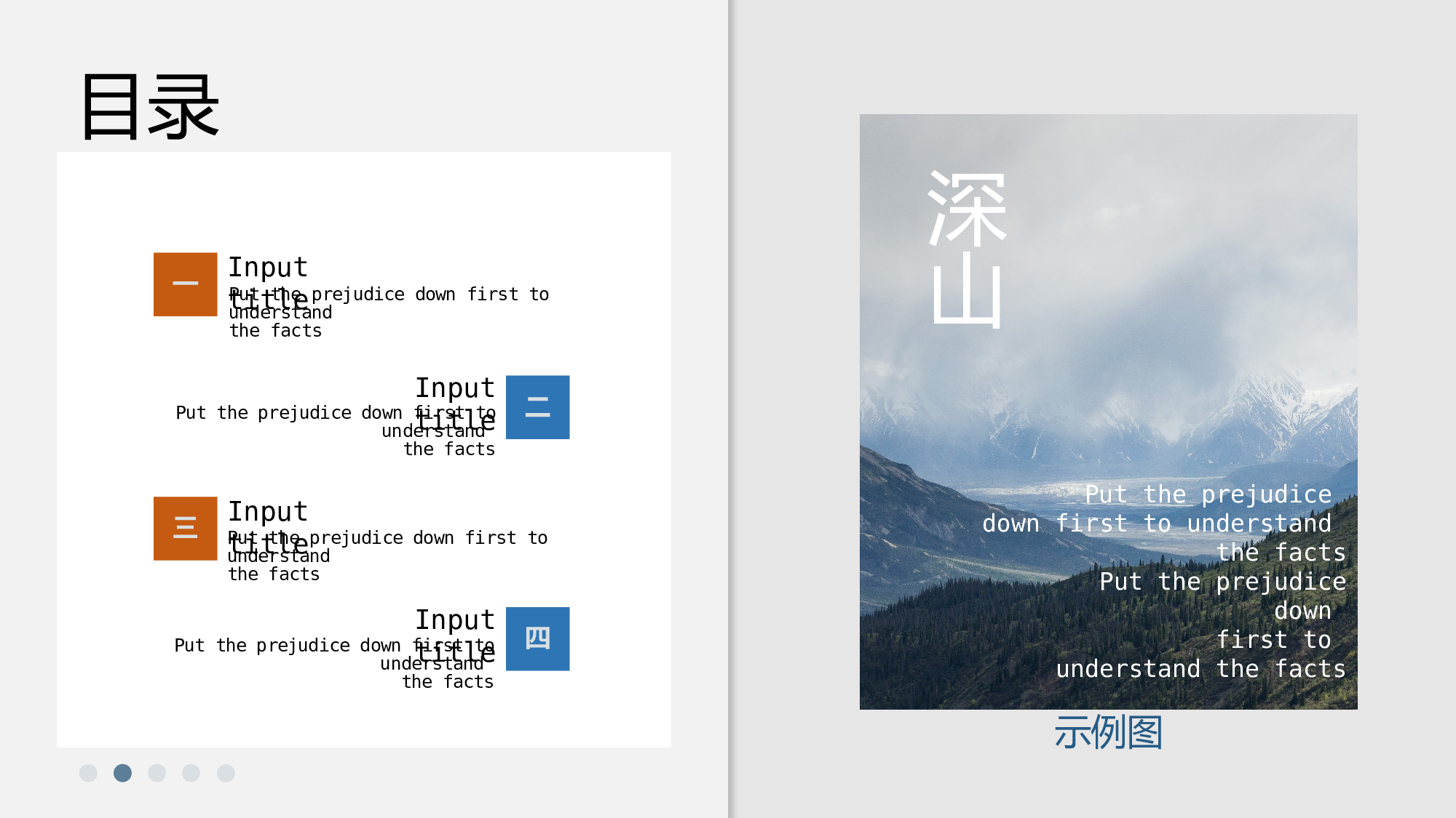 海蓝风PPT (16).pptx 第2页