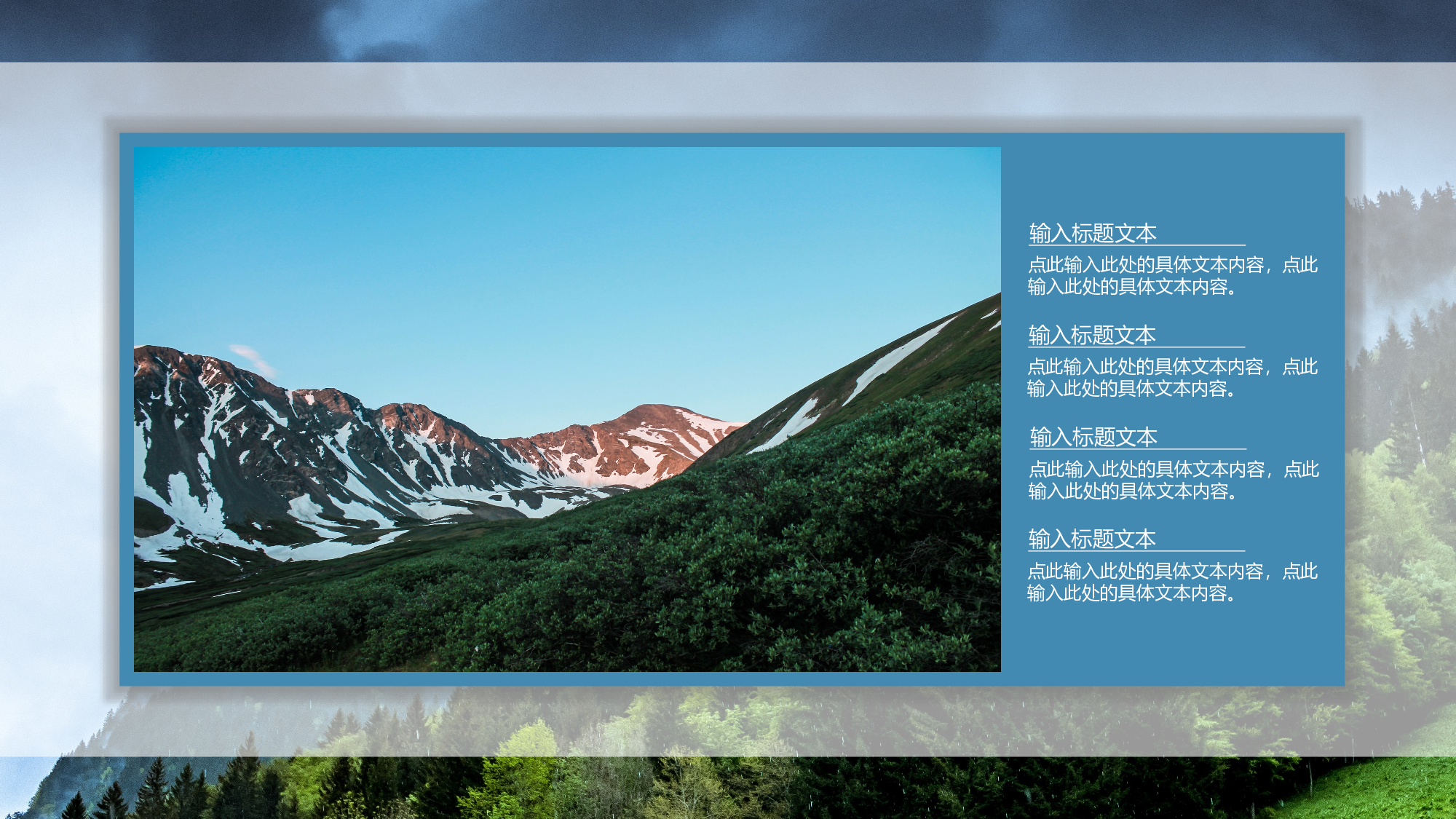 海蓝风PPT (16).pptx 第4页