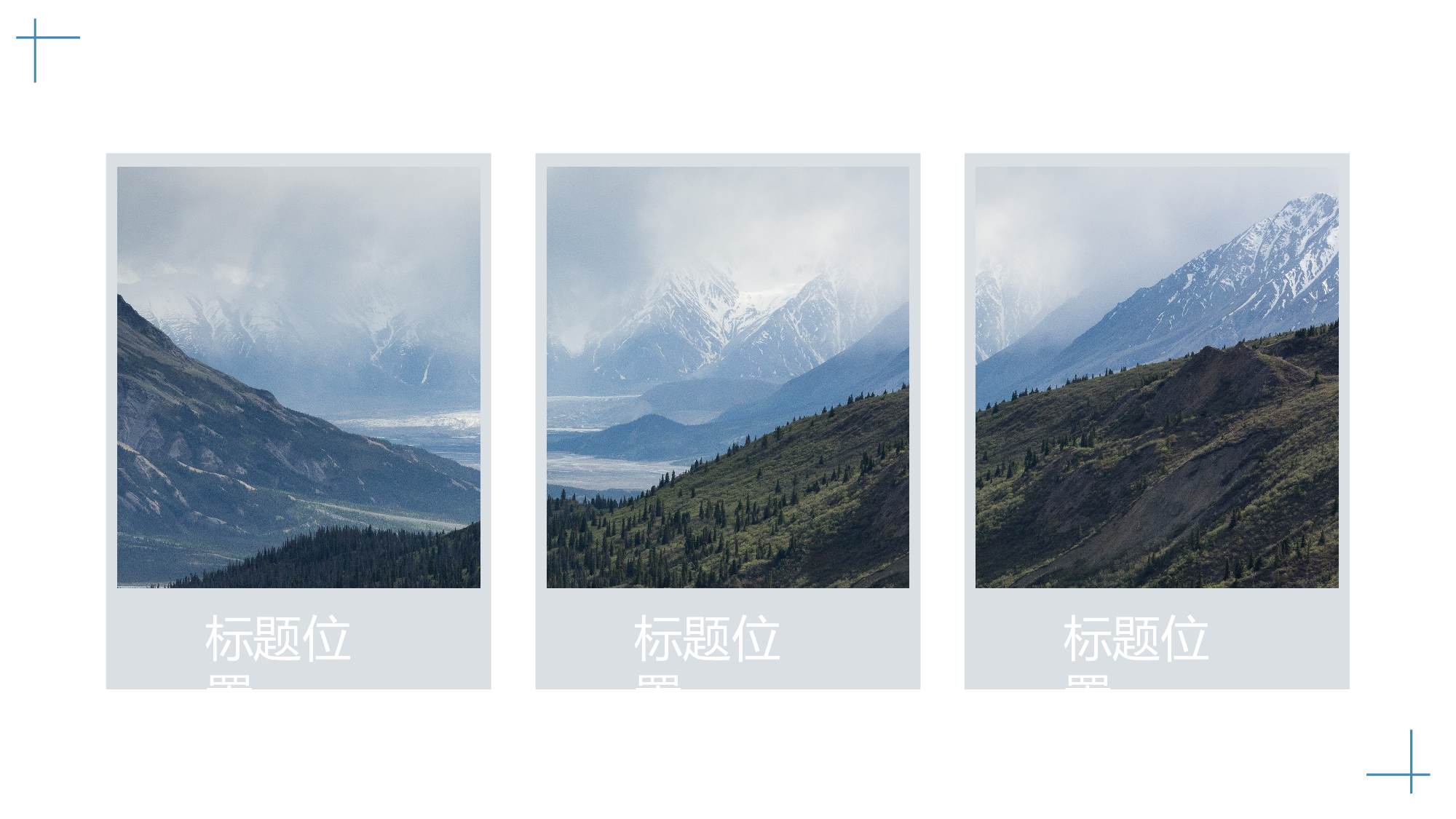 海蓝风PPT (16).pptx 第5页