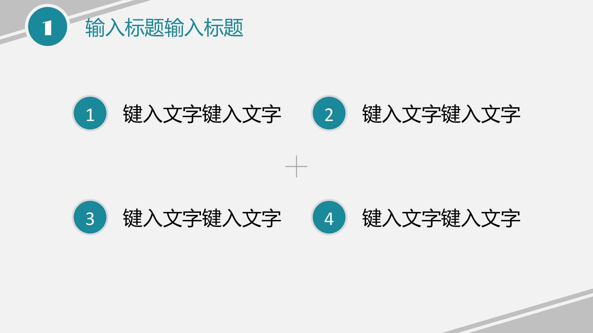 唯美清新模板05251.pptx 第4页