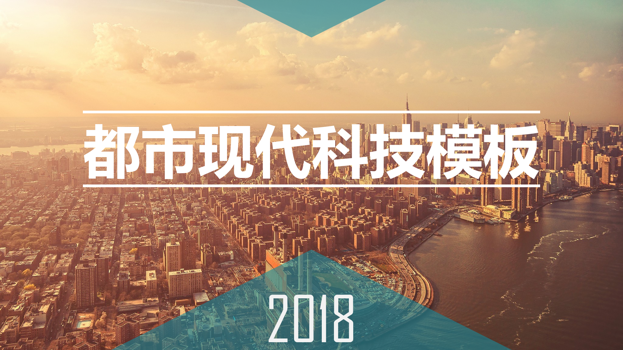 唯美清新模板05251.pptx 第1页