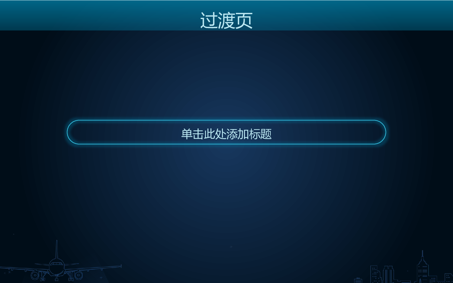 唯美清新模板05655.pptx 第4页