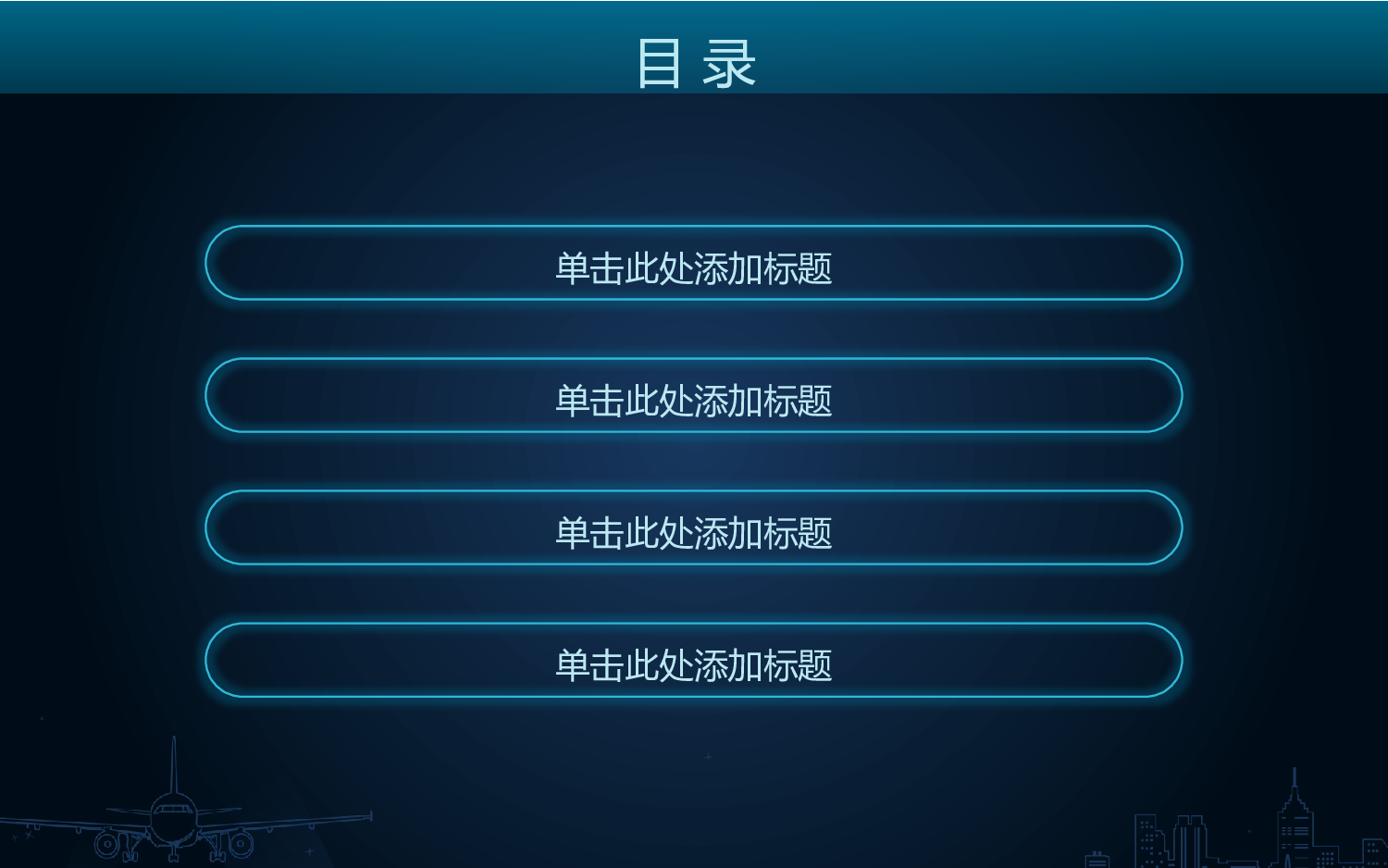 唯美清新模板05655.pptx 第3页