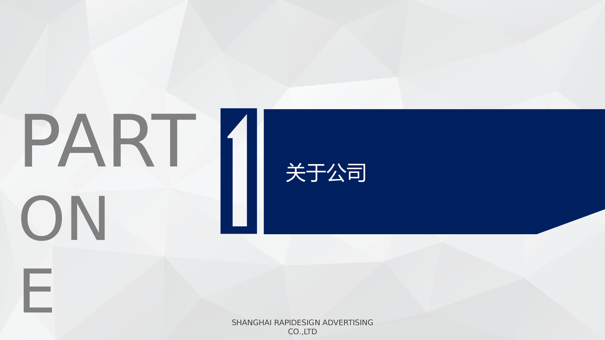 唯美清新模板05857.pptx 第4页