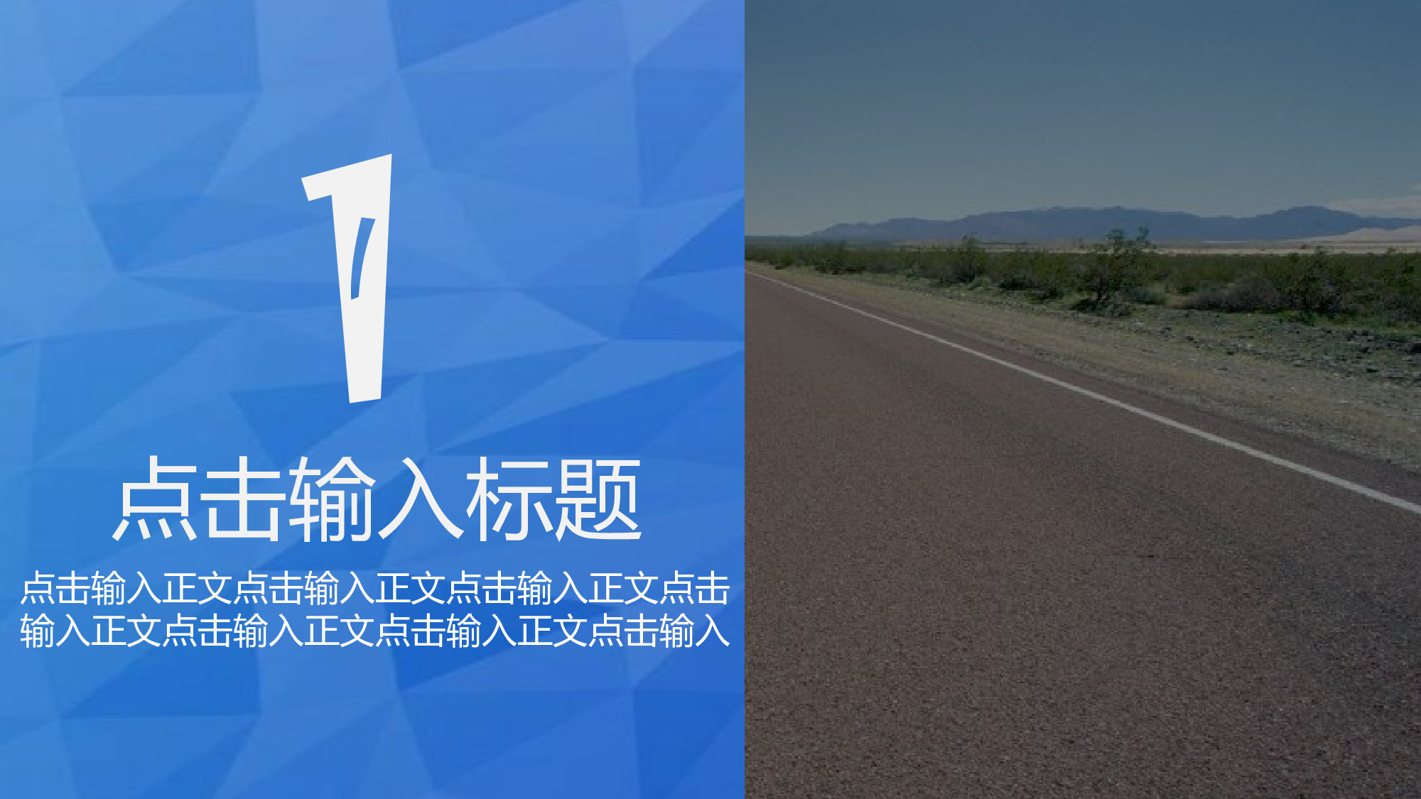 唯美清新模板05958.pptx 第2页
