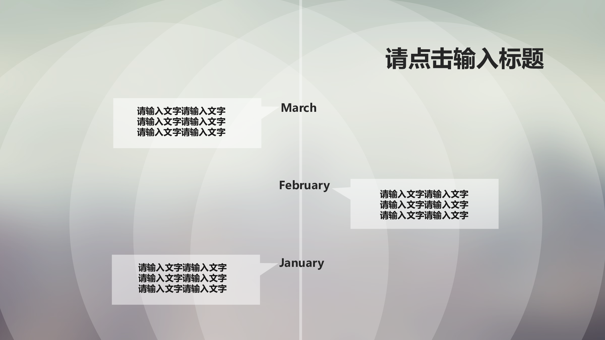 唯美清新模板06160.pptx 第5页