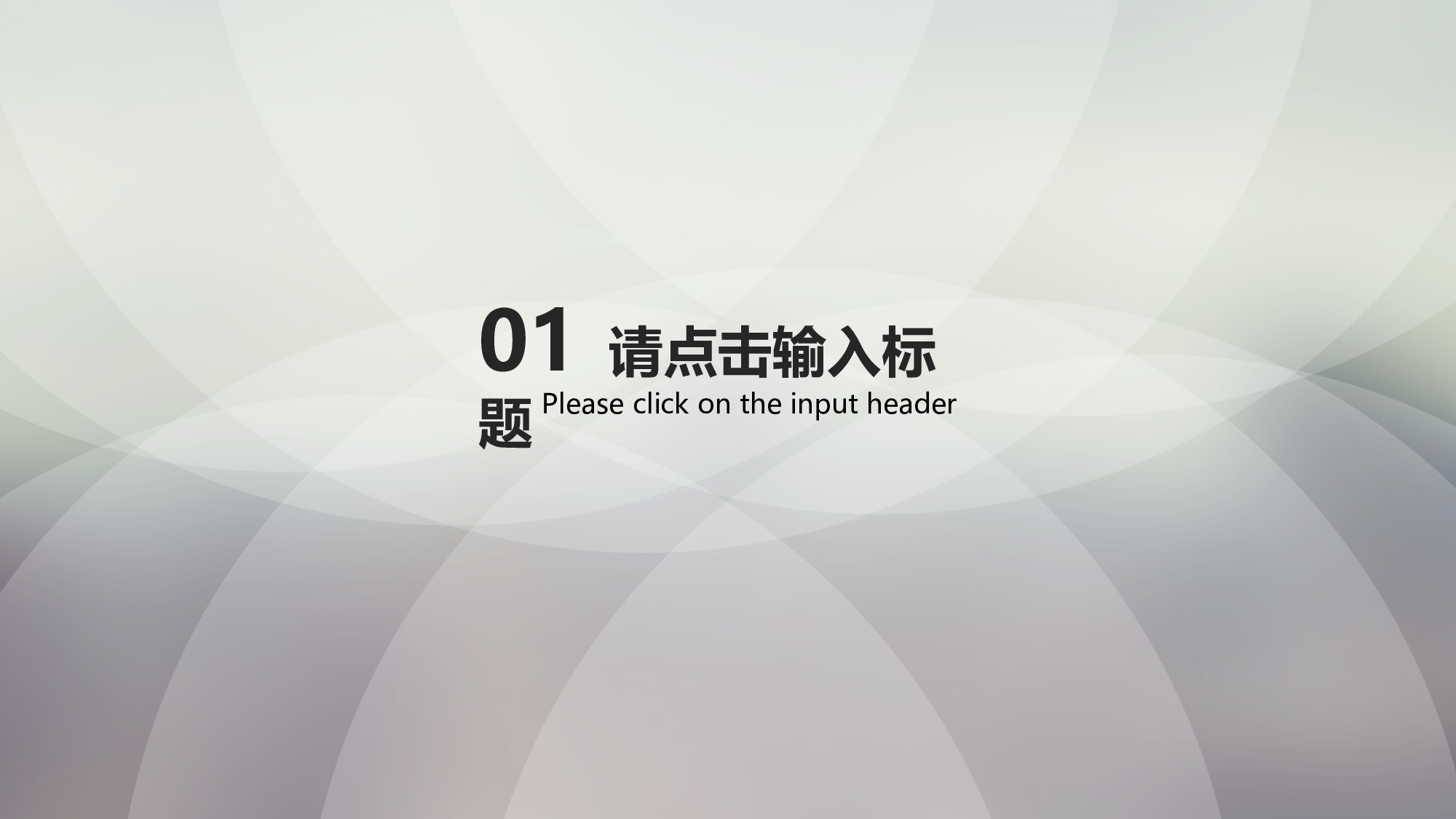 唯美清新模板06160.pptx 第3页