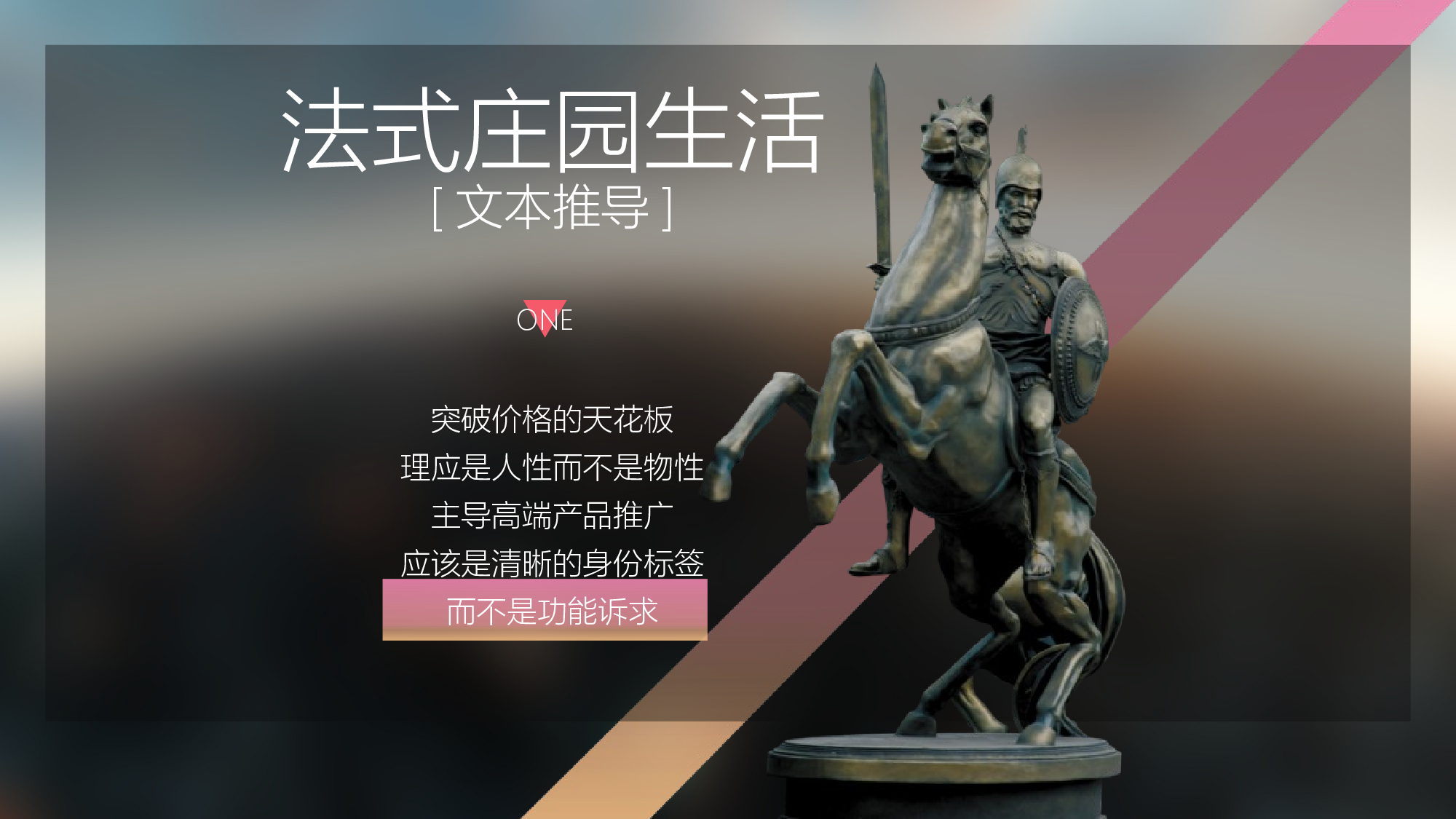 唯美清新模板06261.pptx 第6页