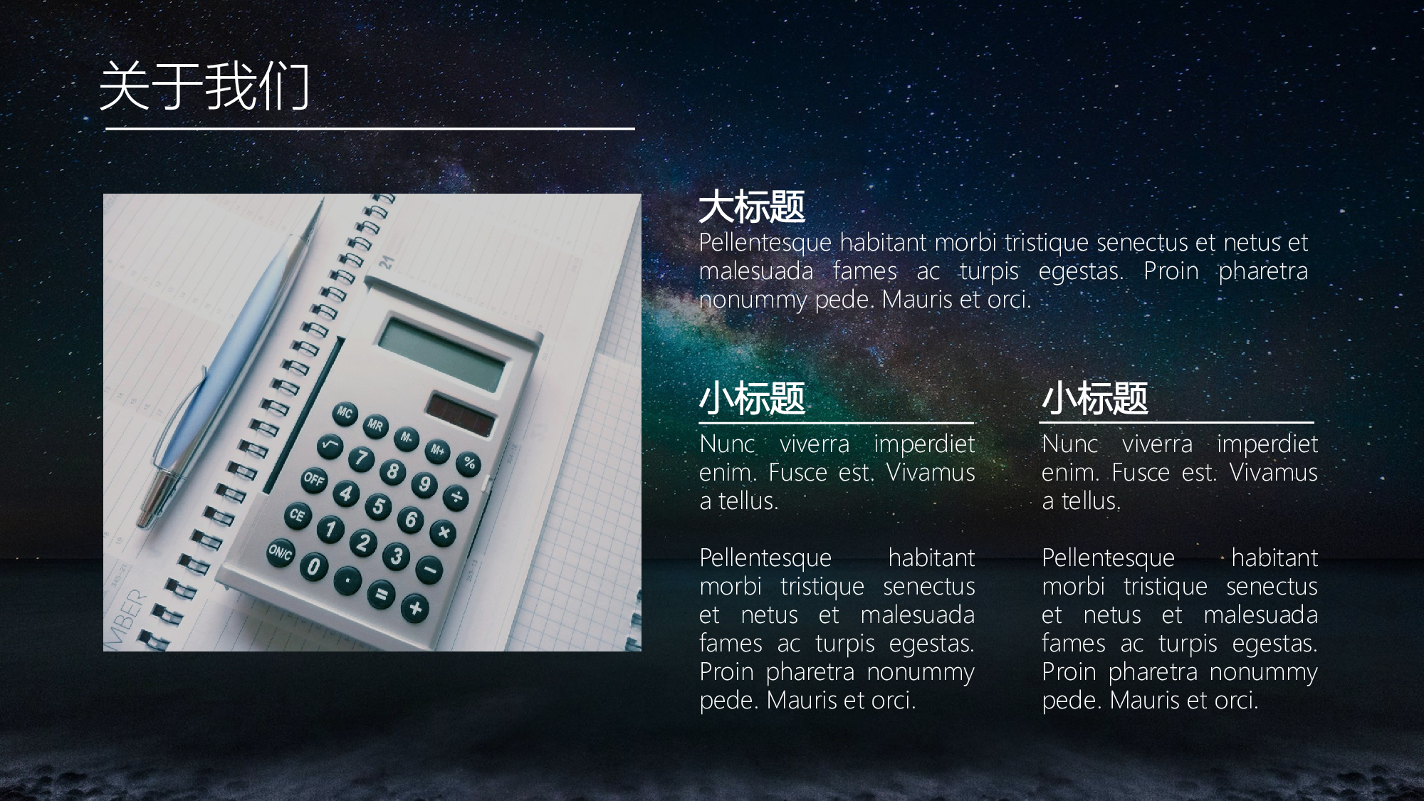唯美清新模板06362.pptx 第4页