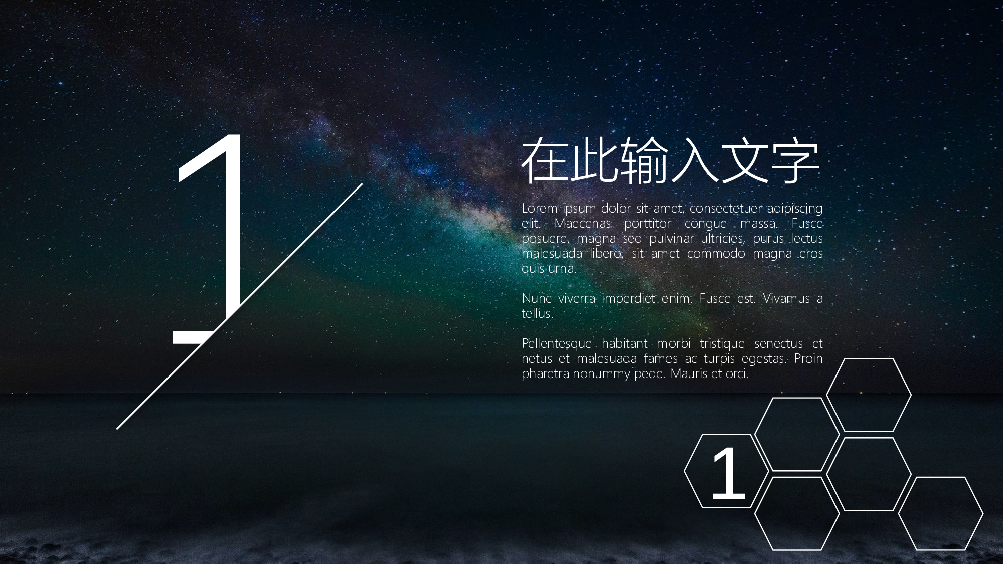 唯美清新模板06362.pptx 第3页