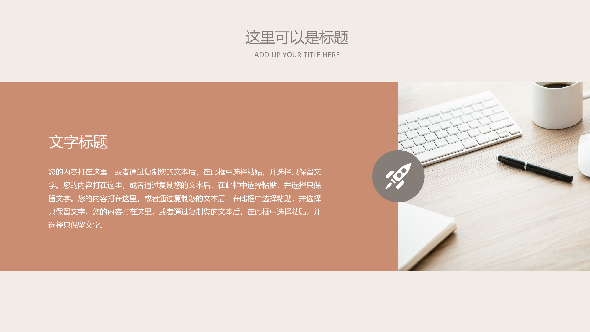 线条模板  (3).pptx 第4页