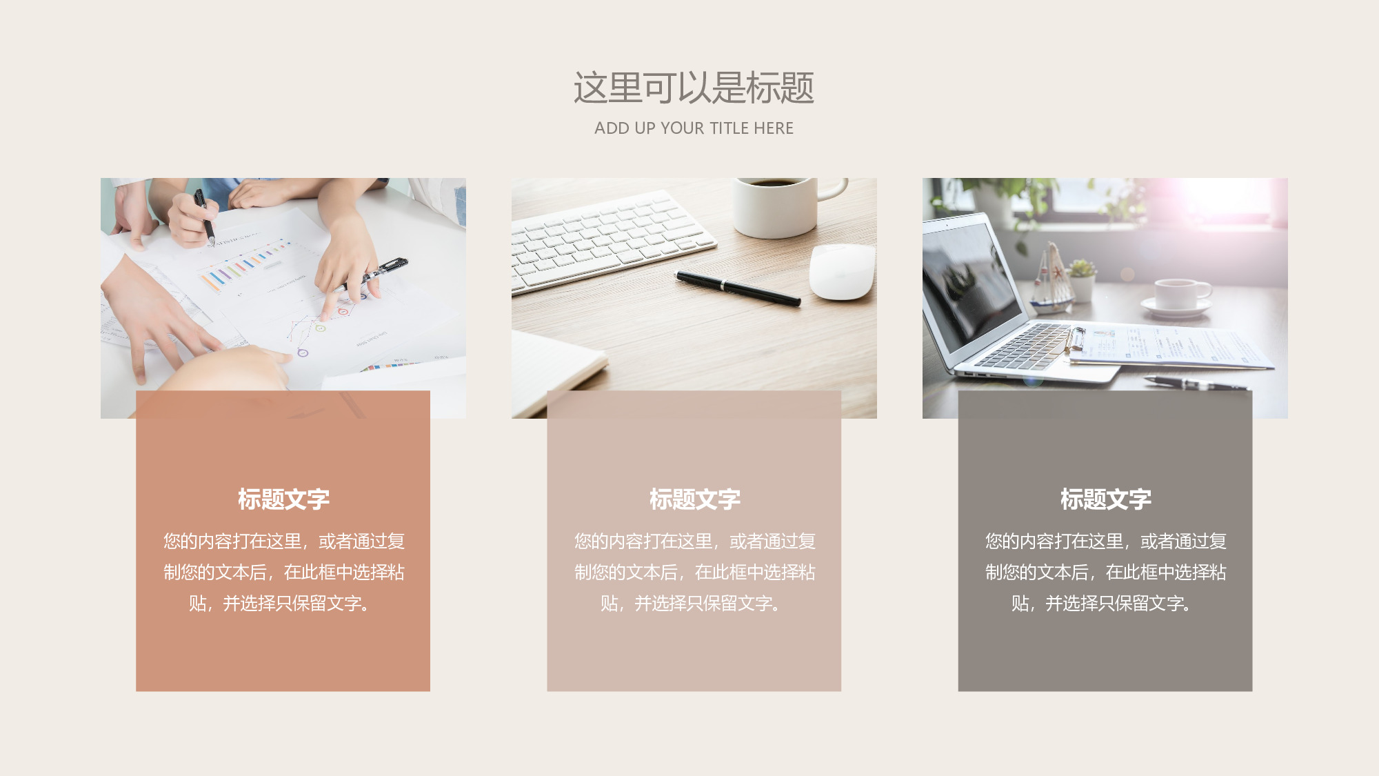 线条模板  (3).pptx 第6页