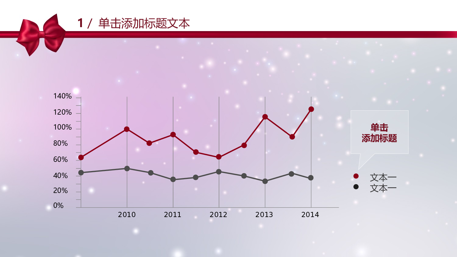 梦幻风格PPT模板 (12).ppt 第6页