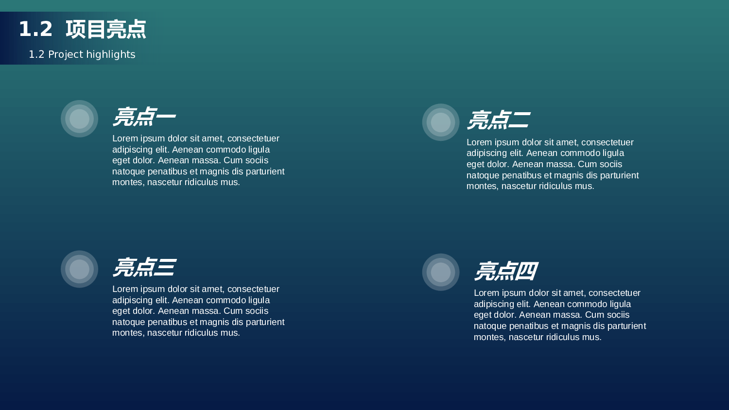 梦幻风格PPT模板 (18).ppt 第5页