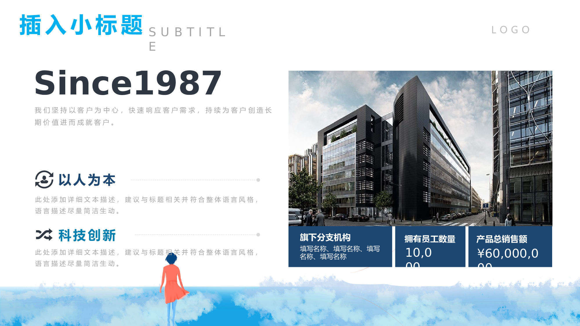 治愈系 09.pptx 第4页