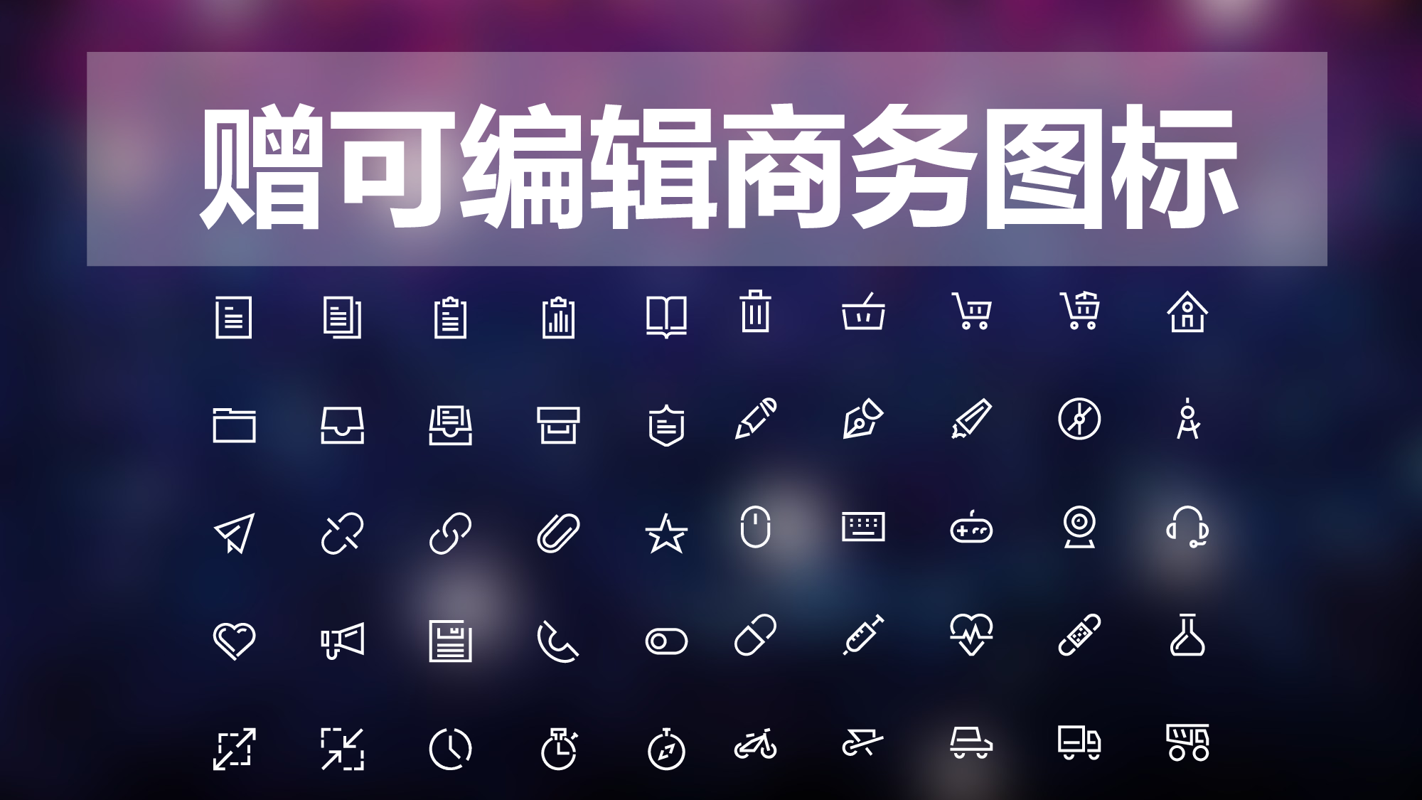 梦幻风格PPT模板 (19).ppt 第6页