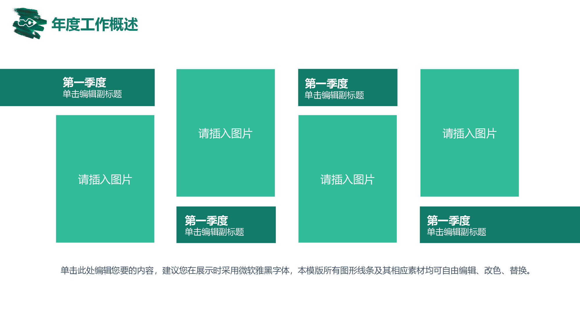 梦幻风格PPT模板 (22).ppt 第5页