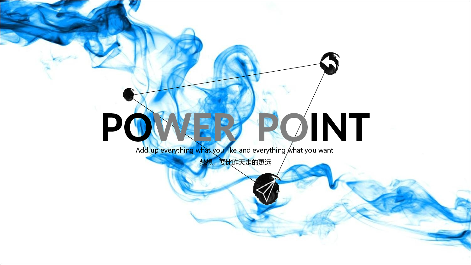 梦幻风格PPT模板 (23).ppt 第1页