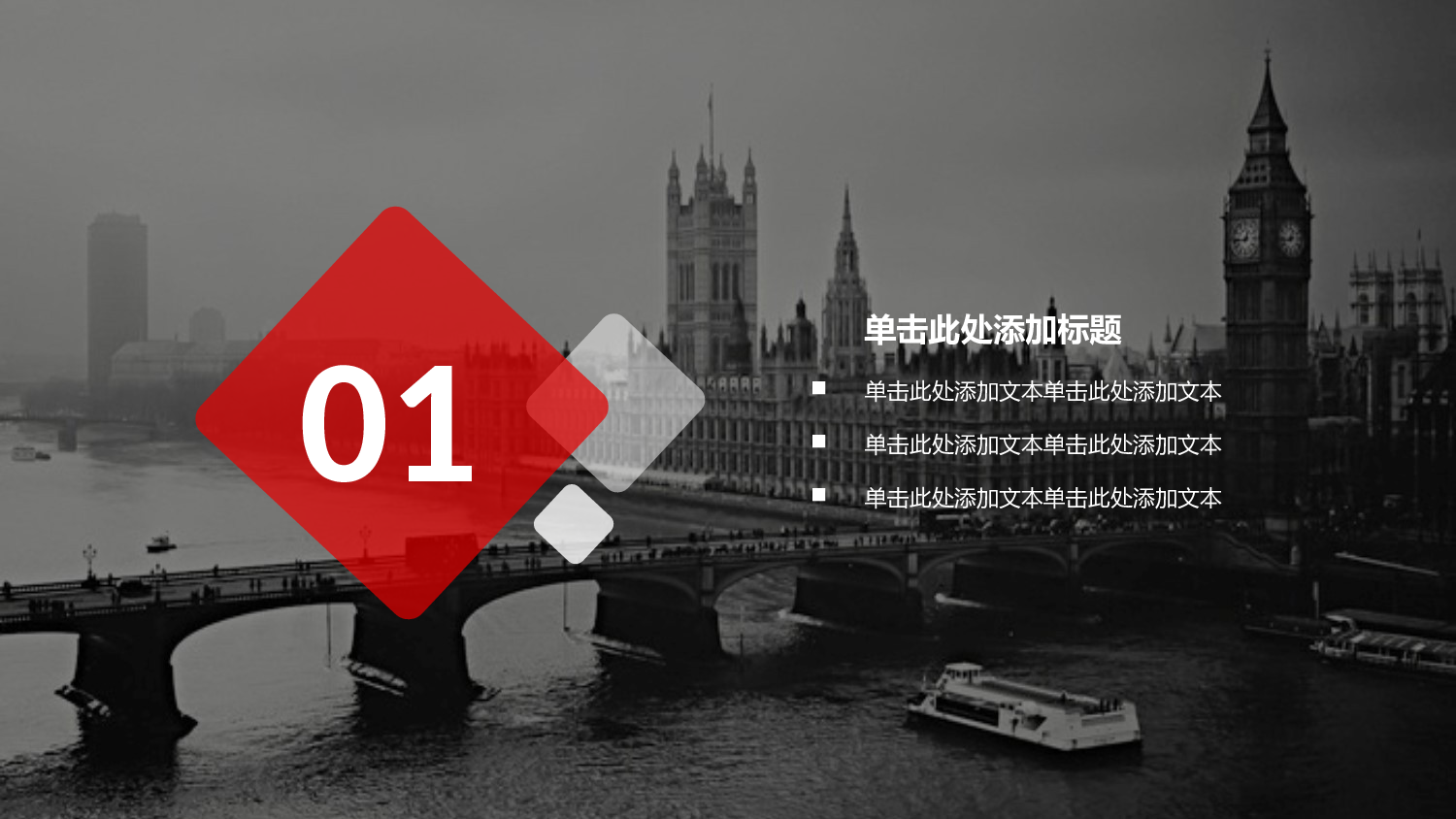 梦幻风格PPT模板 (27).ppt 第3页