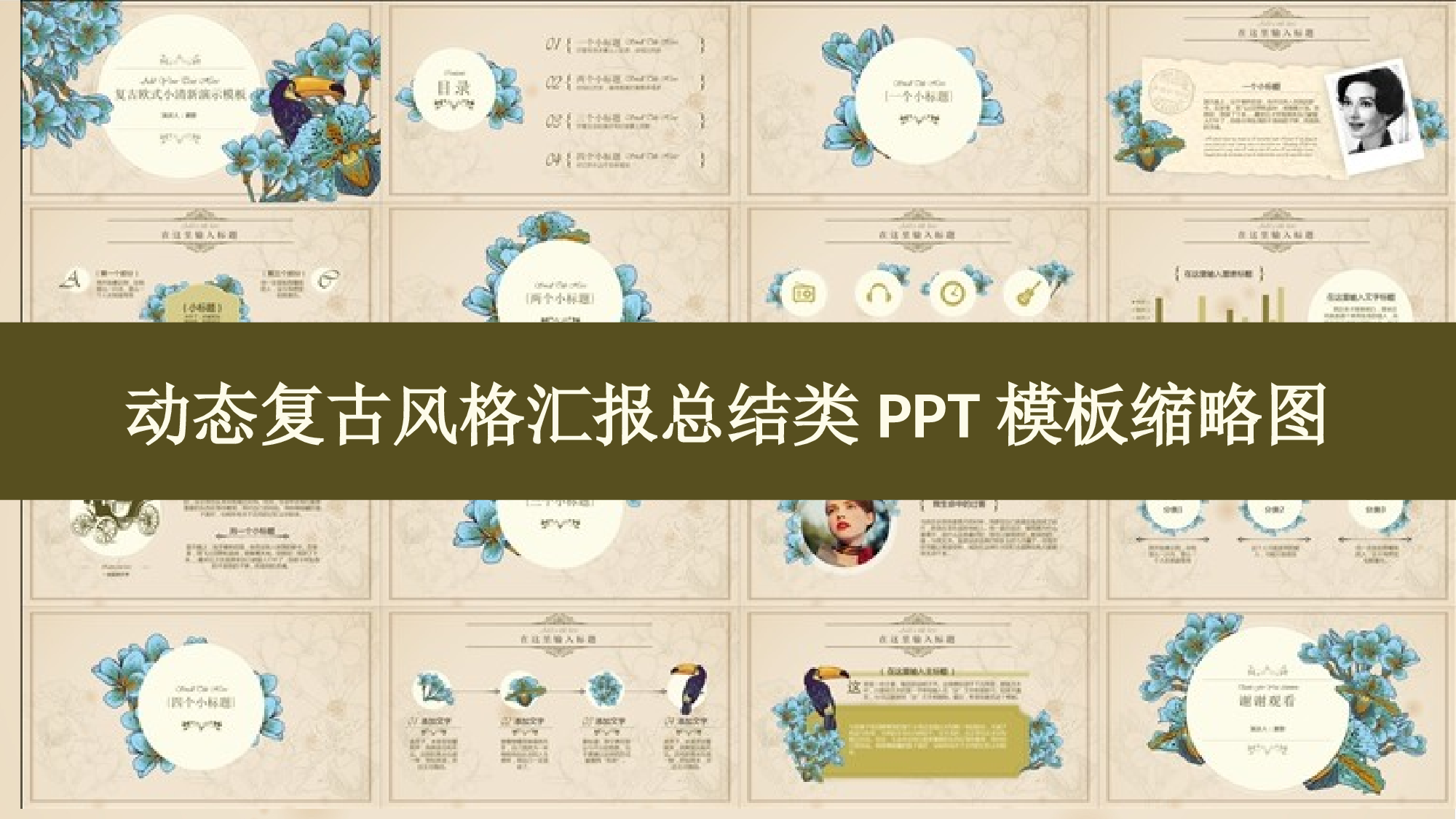 梦幻风格PPT模板 (28).ppt 第2页