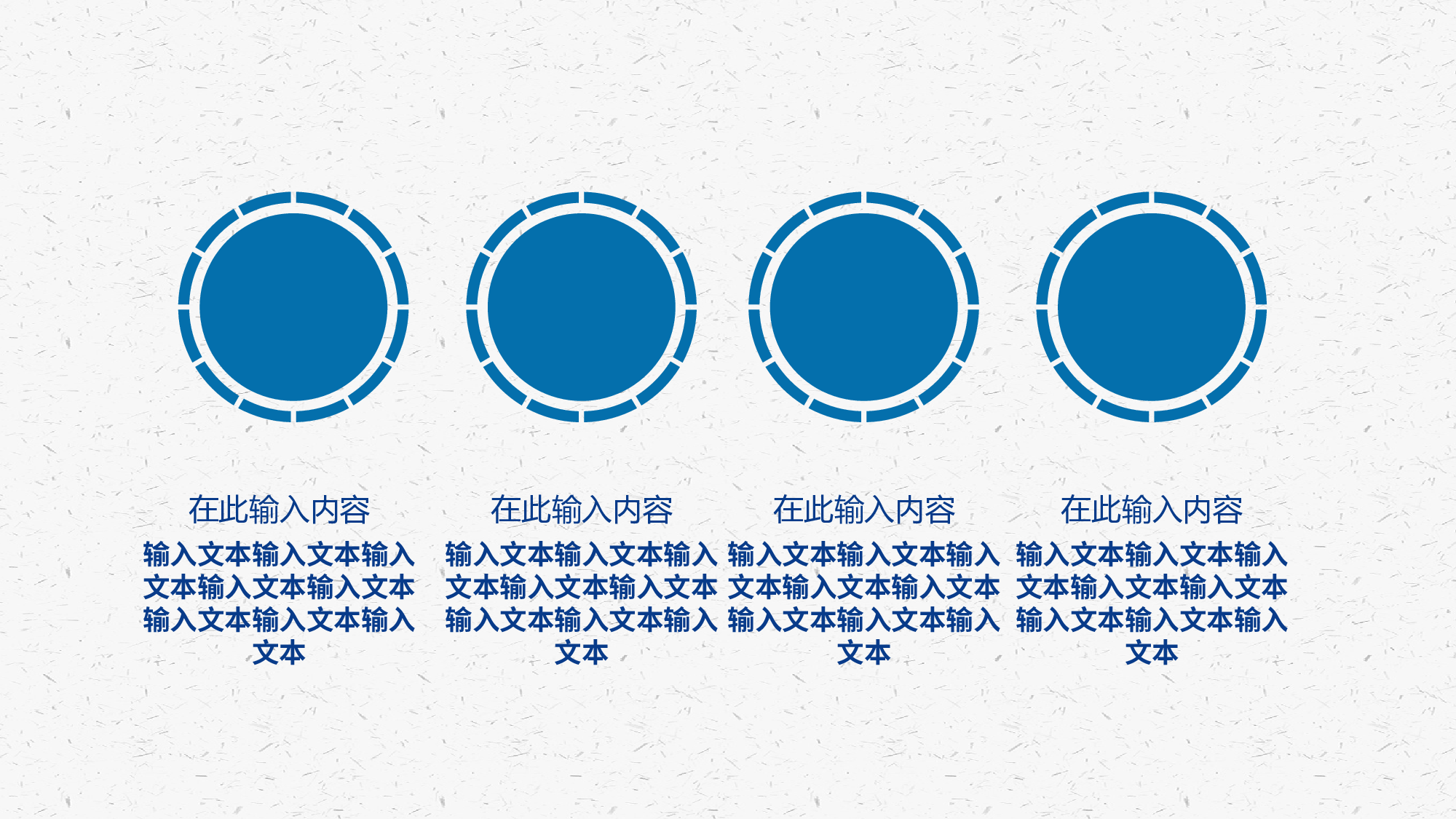 海蓝风PPT (39).pptx 第5页