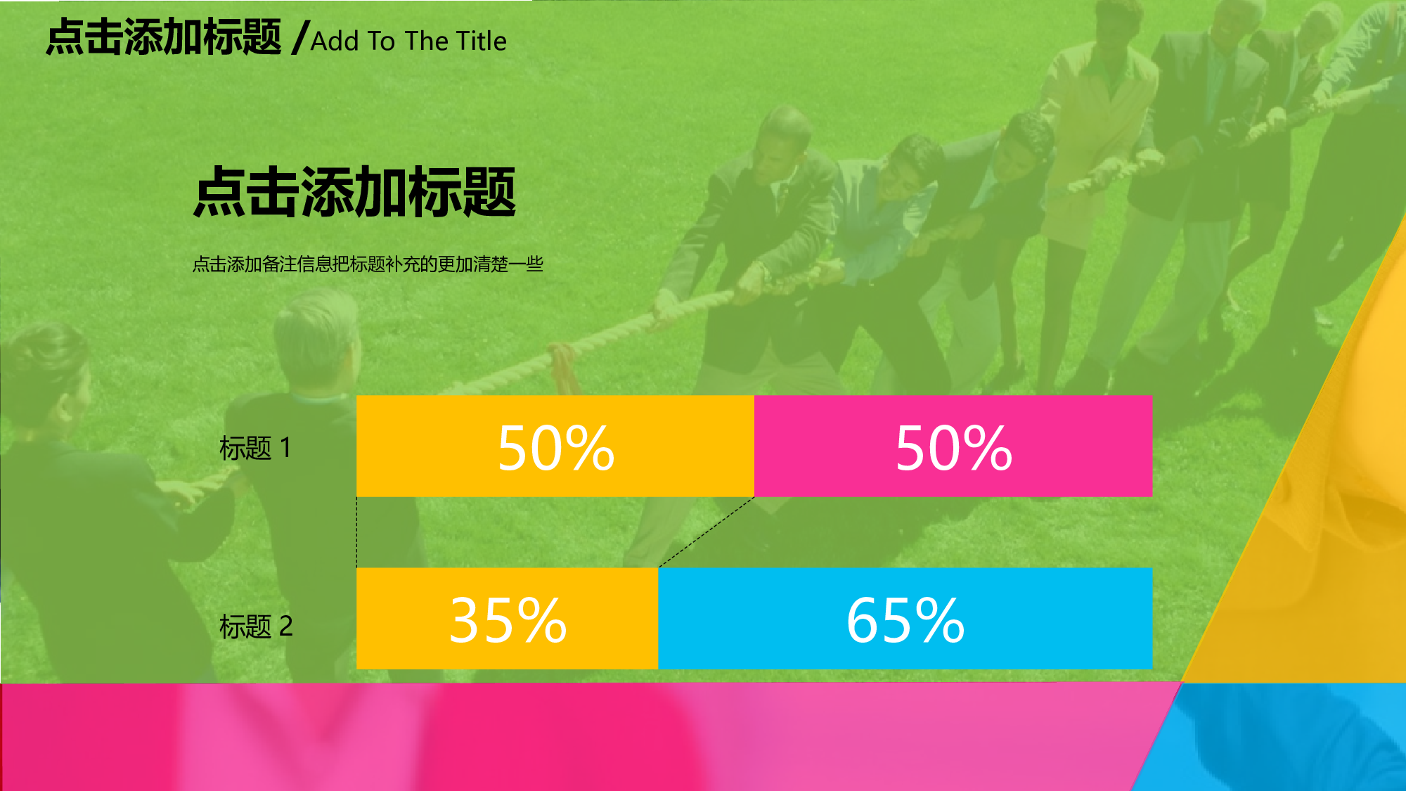 梦幻风格PPT模板 (36).ppt 第6页