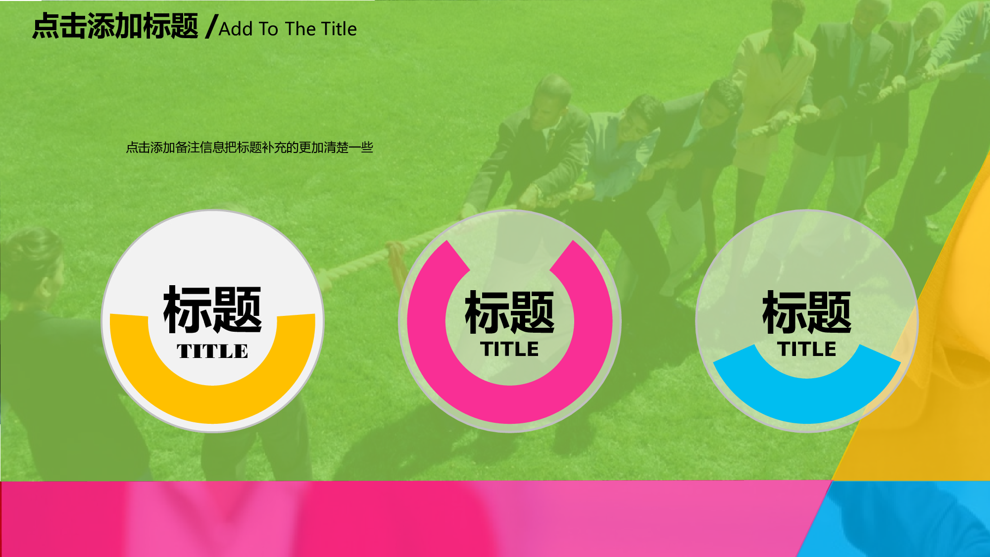 梦幻风格PPT模板 (36).ppt 第5页