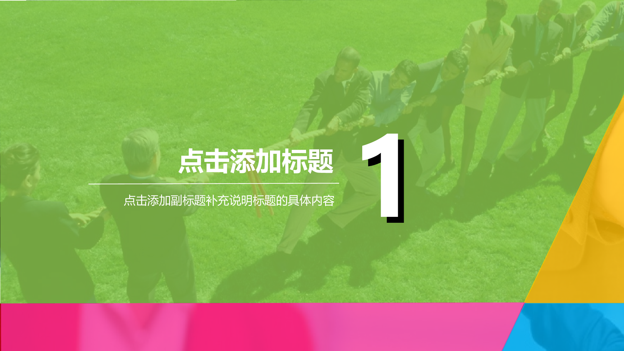梦幻风格PPT模板 (36).ppt 第4页