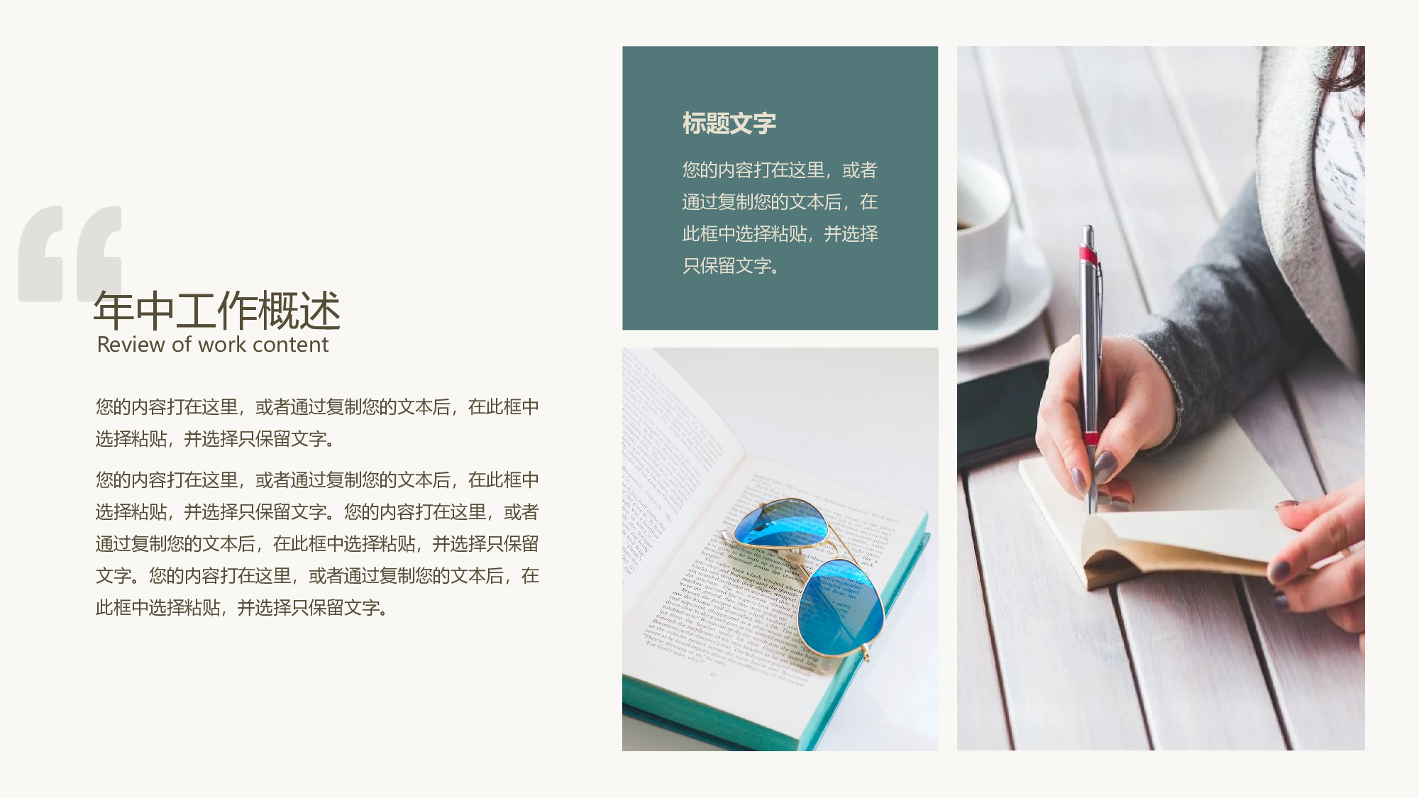 线条模板  (32).pptx 第4页
