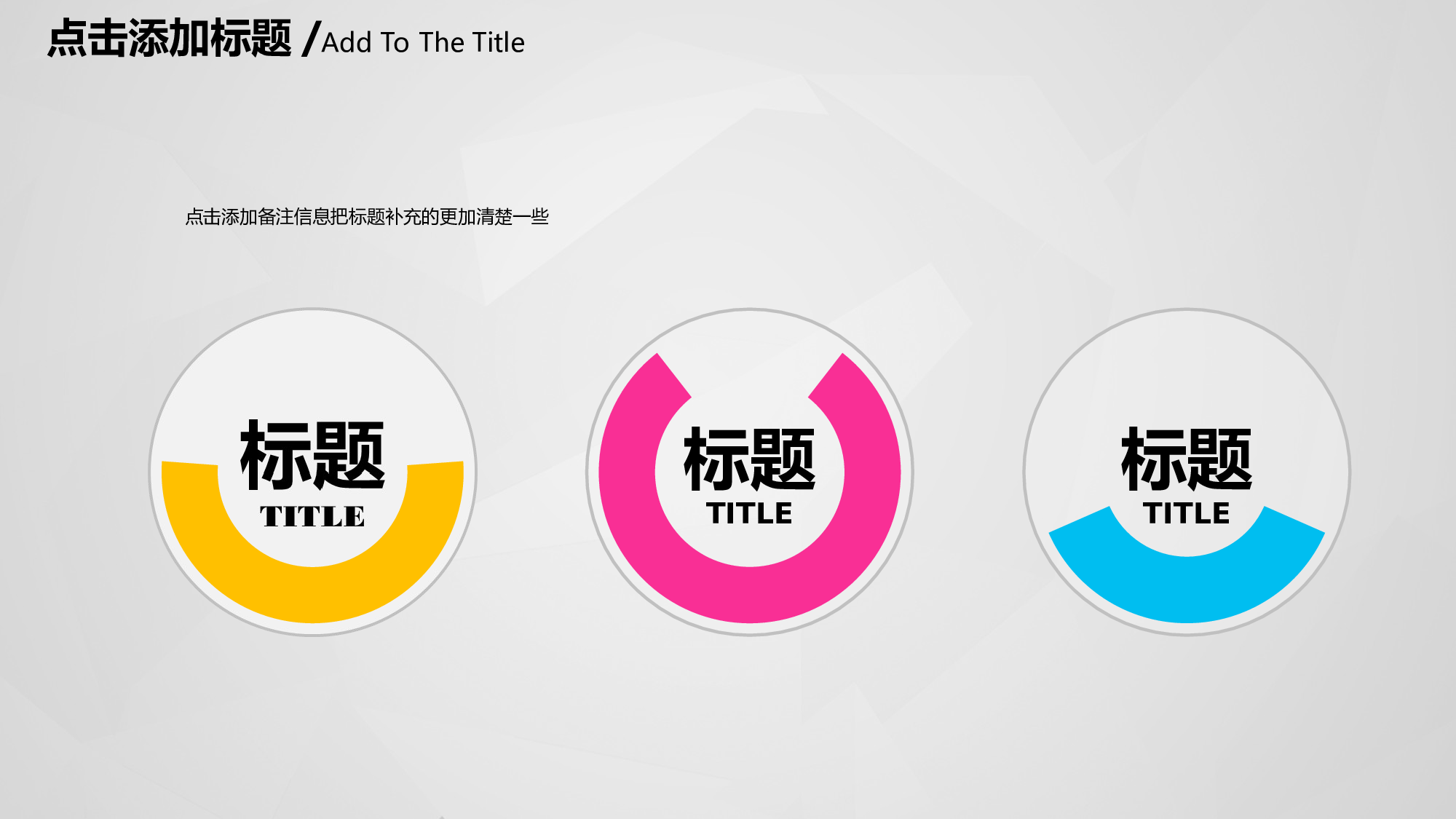 梦幻风格PPT模板 (39).ppt 第4页