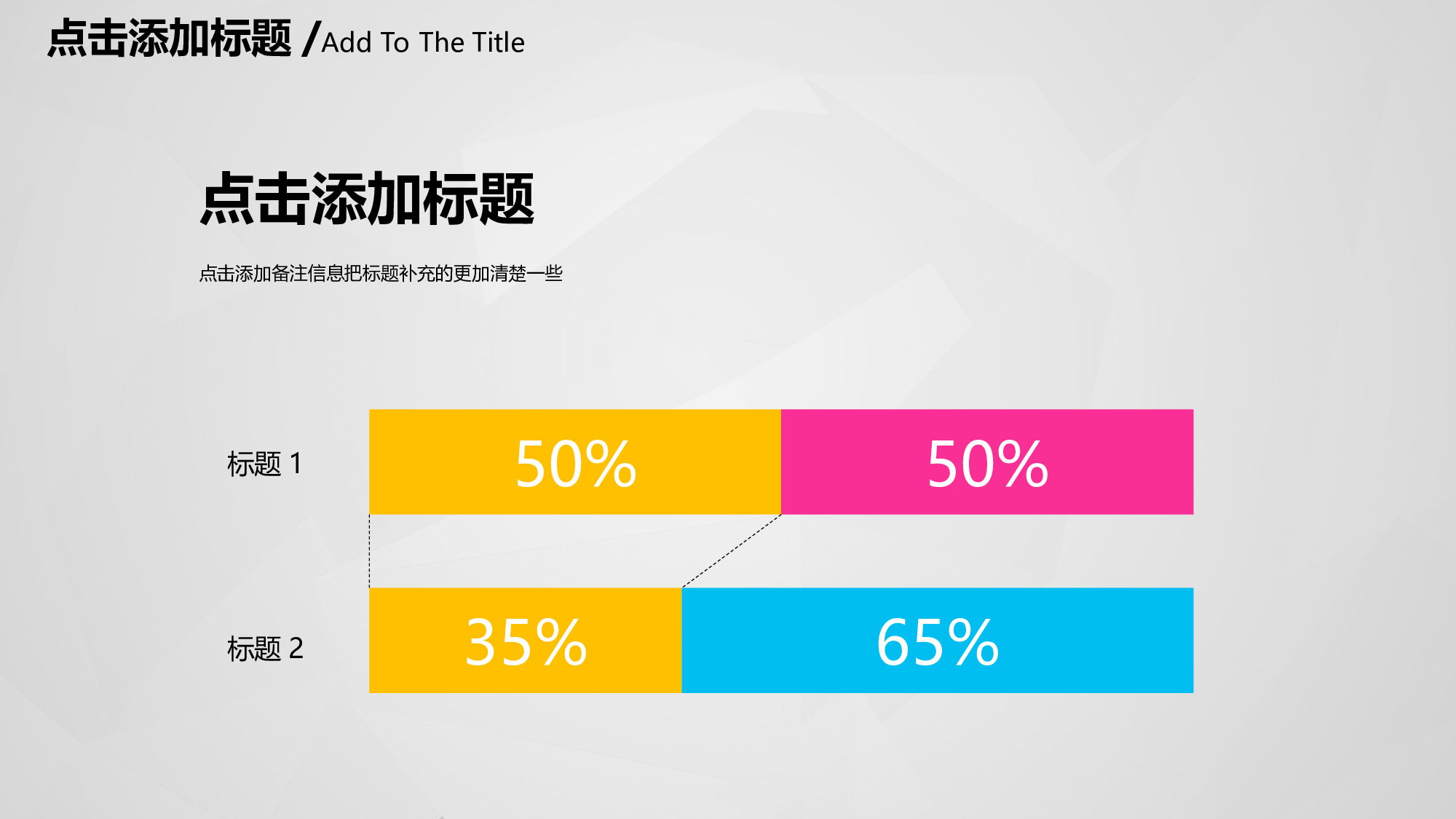 梦幻风格PPT模板 (39).ppt 第5页