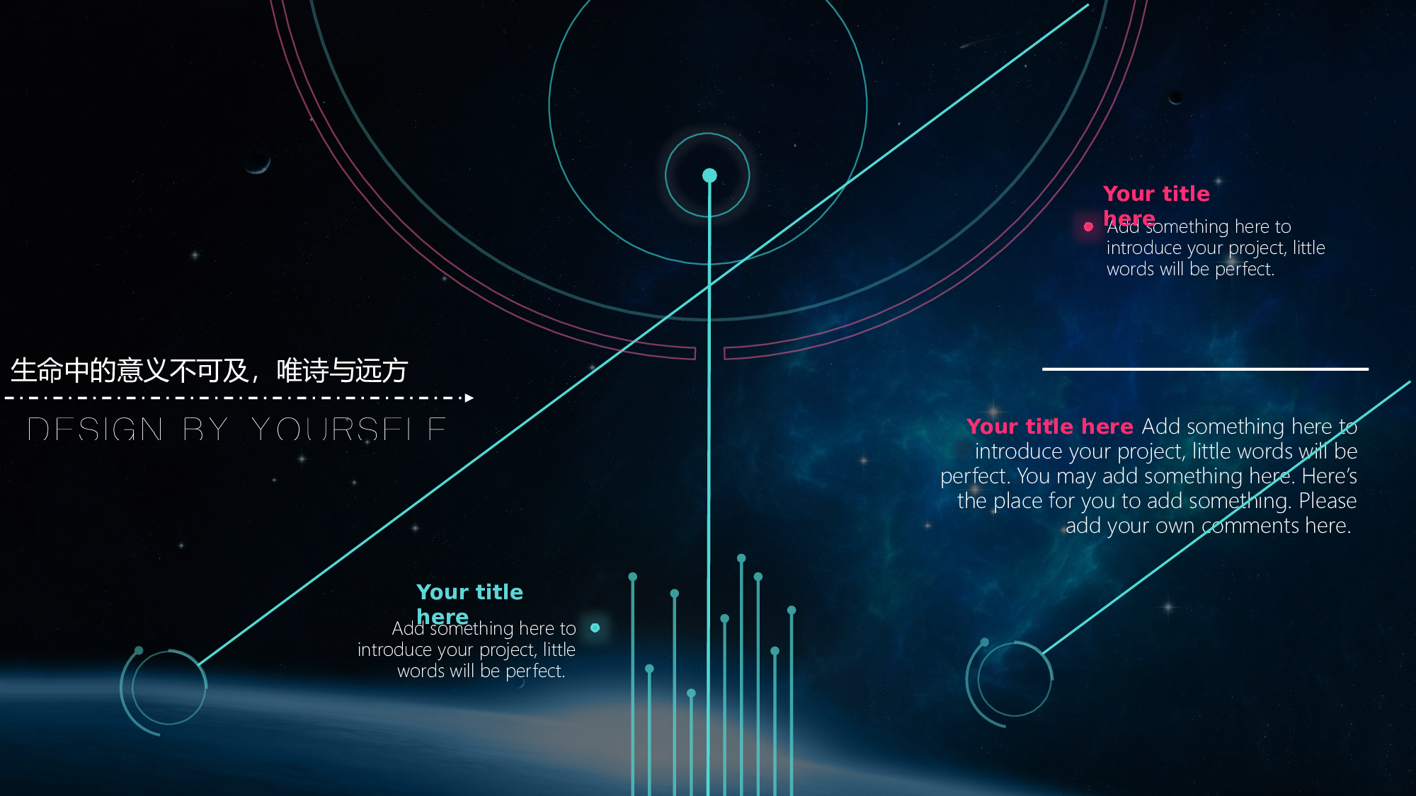 星空科技 (8)静态.pptx 第6页