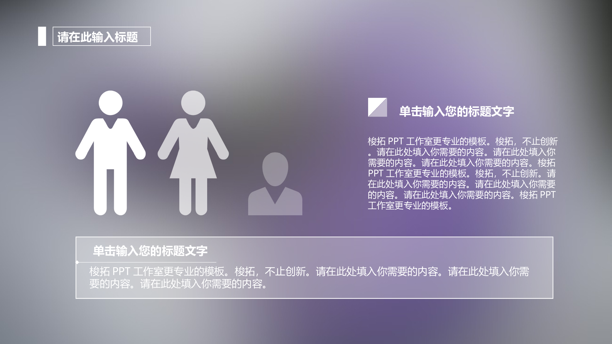 梦幻风格PPT模板 (9).ppt 第6页