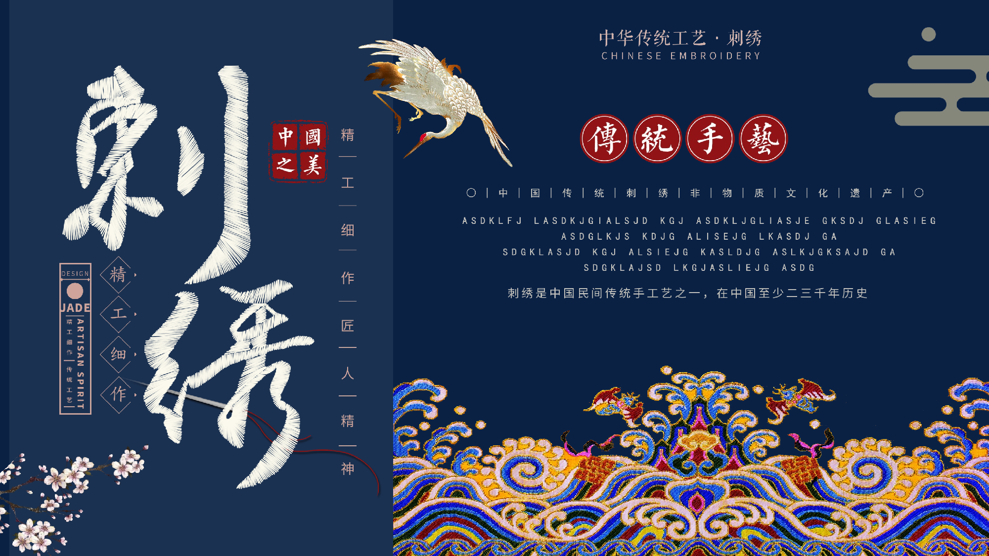 延禧攻略066.pptx 第1页