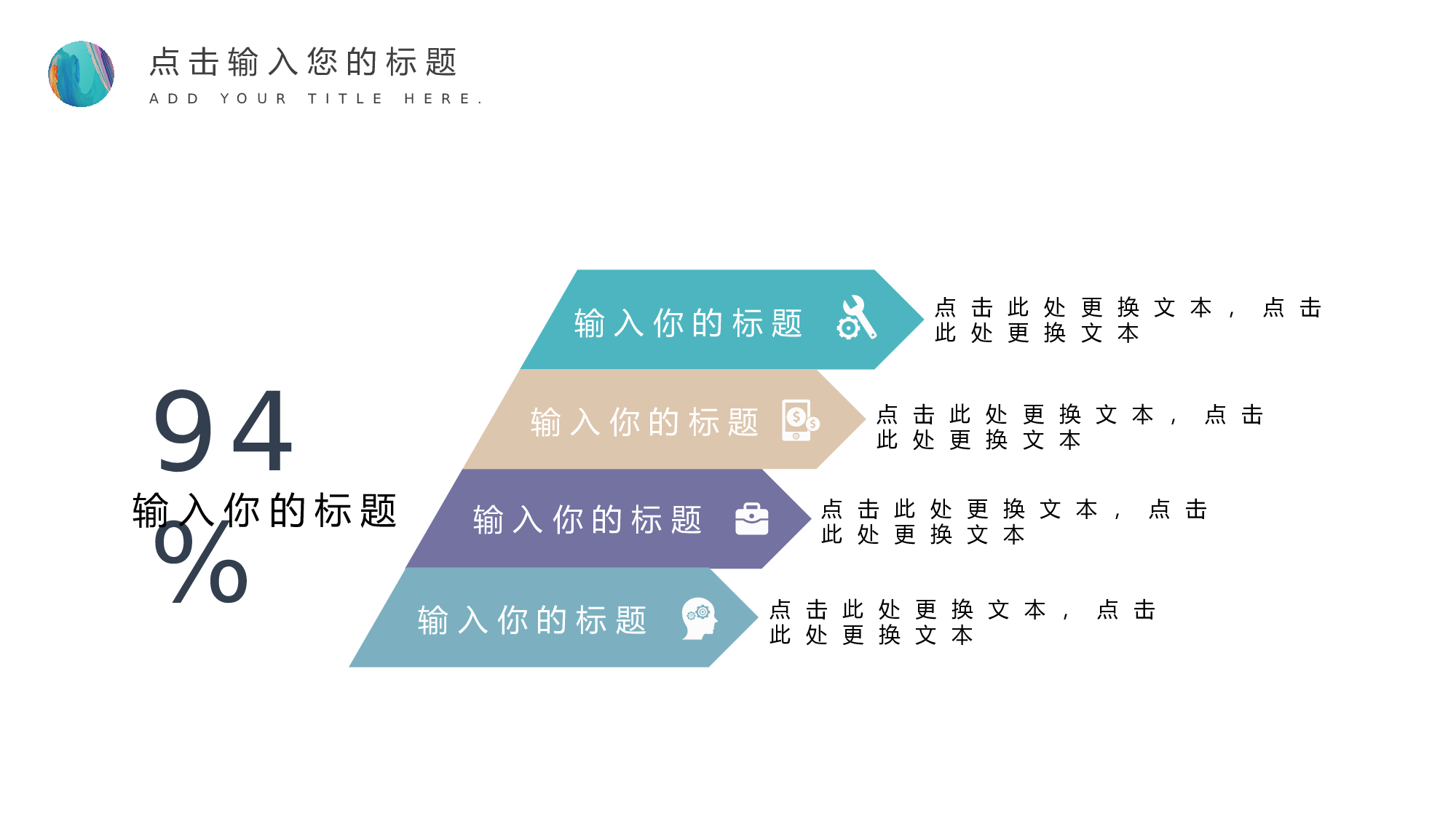 油画质感PPT (1).pptx 第4页