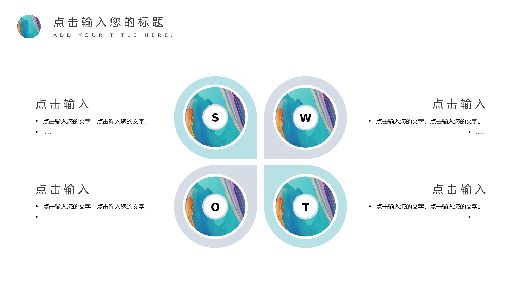 油画质感PPT (1).pptx 第5页