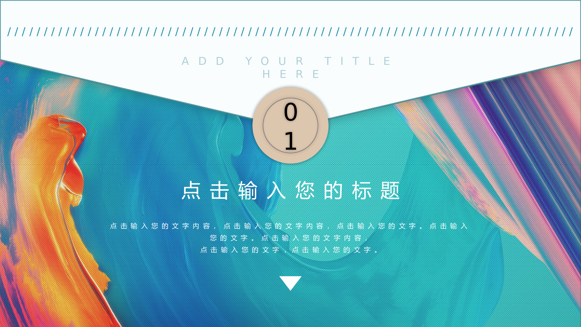 油画质感PPT (1).pptx 第3页