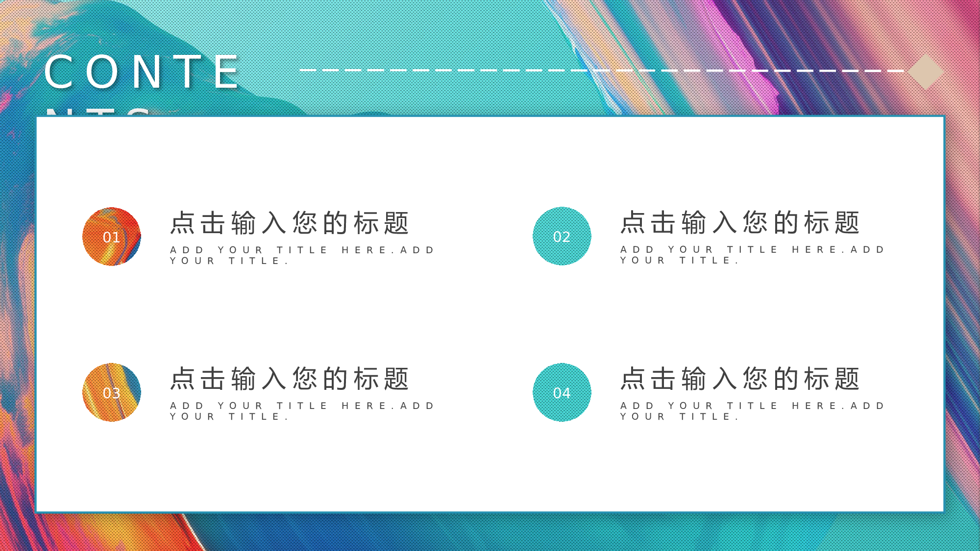 油画质感PPT (1).pptx 第2页