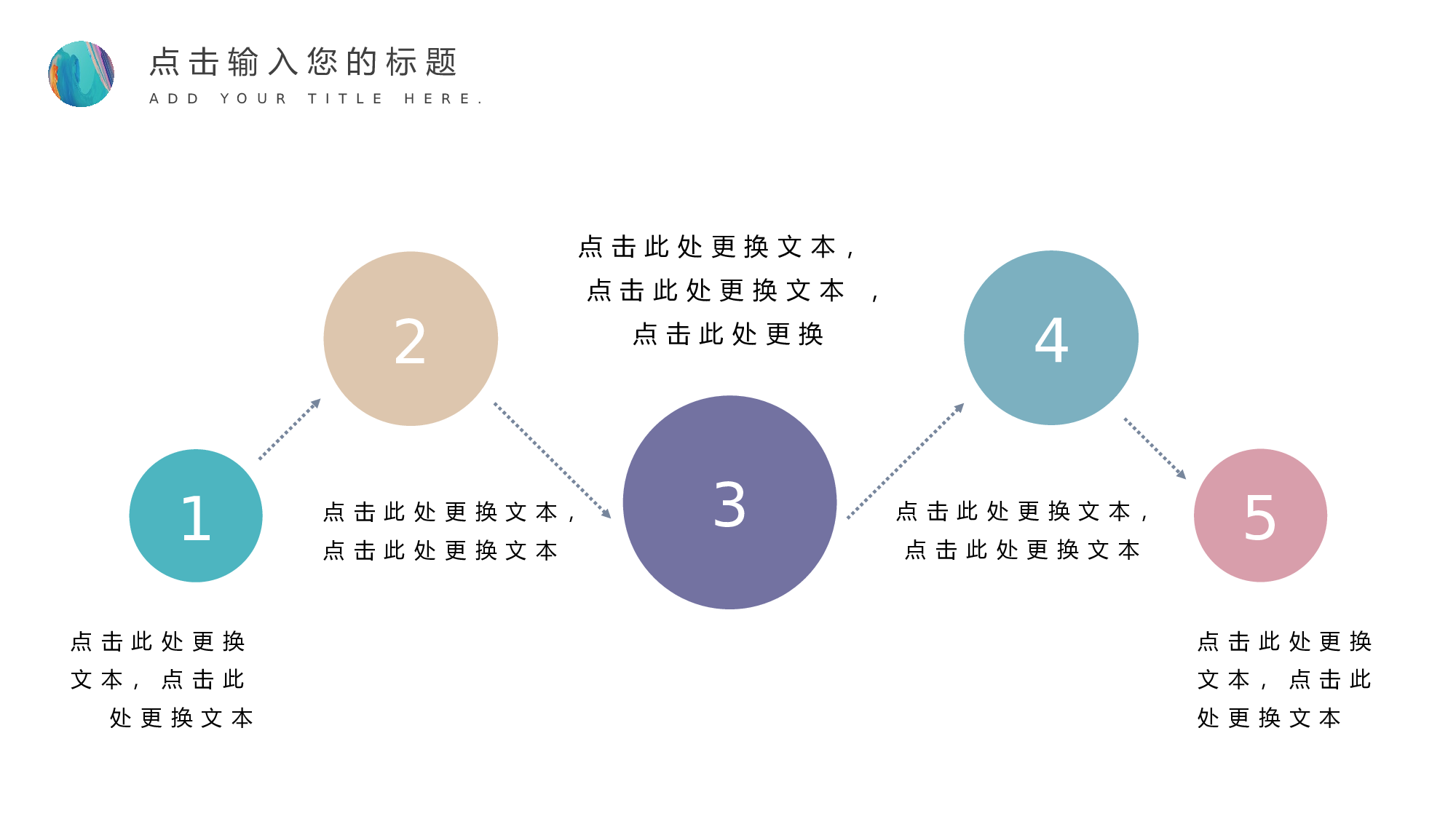 油画质感PPT (1).pptx 第6页