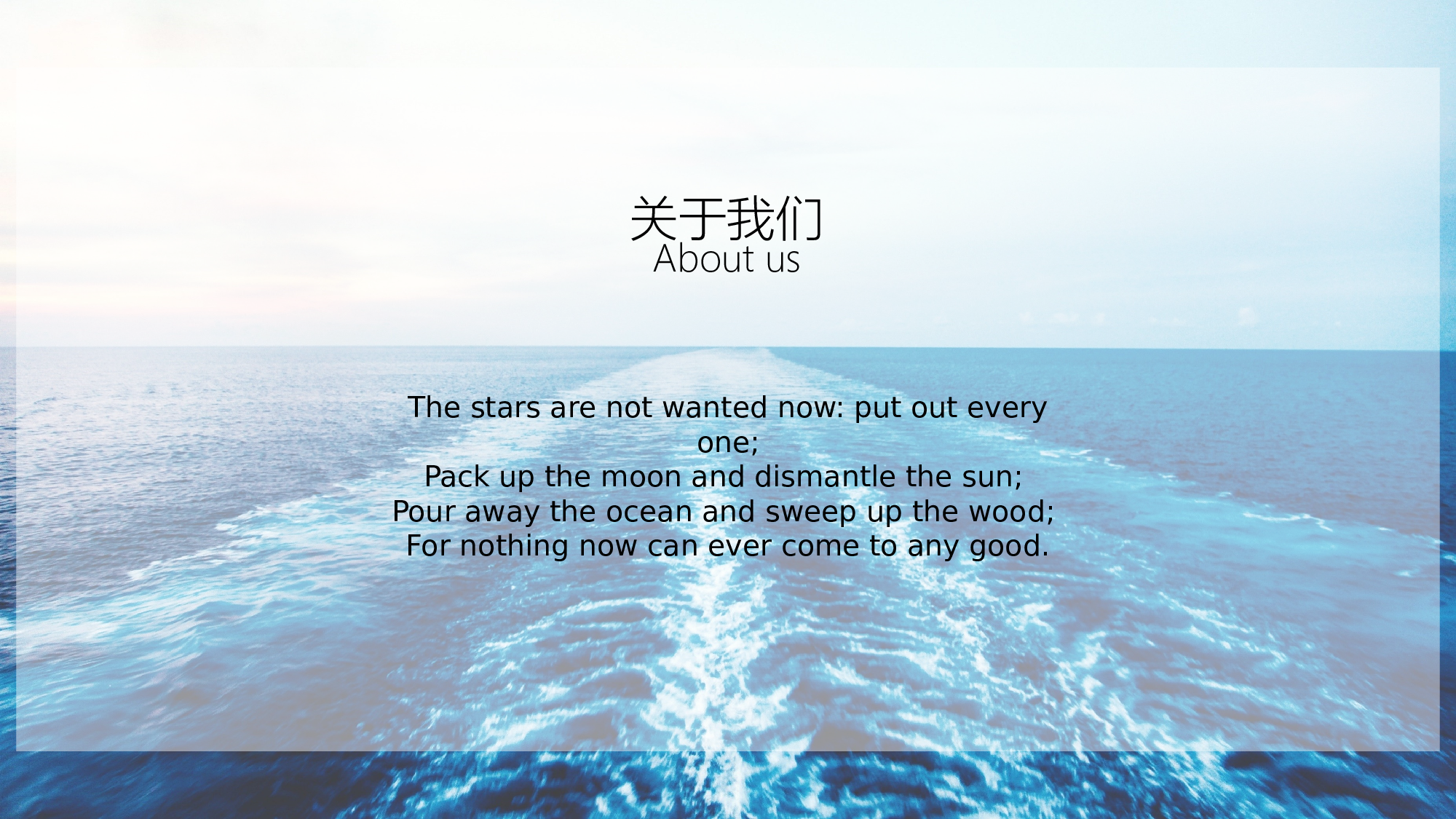 海蓝风PPT (18).pptx 第2页
