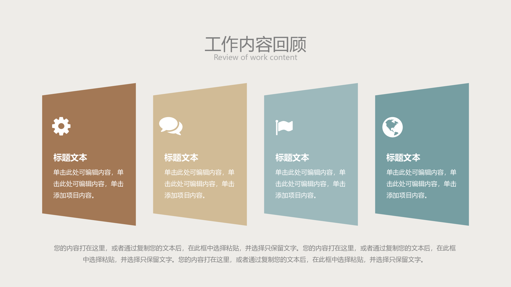 线条模板  (4).pptx 第5页