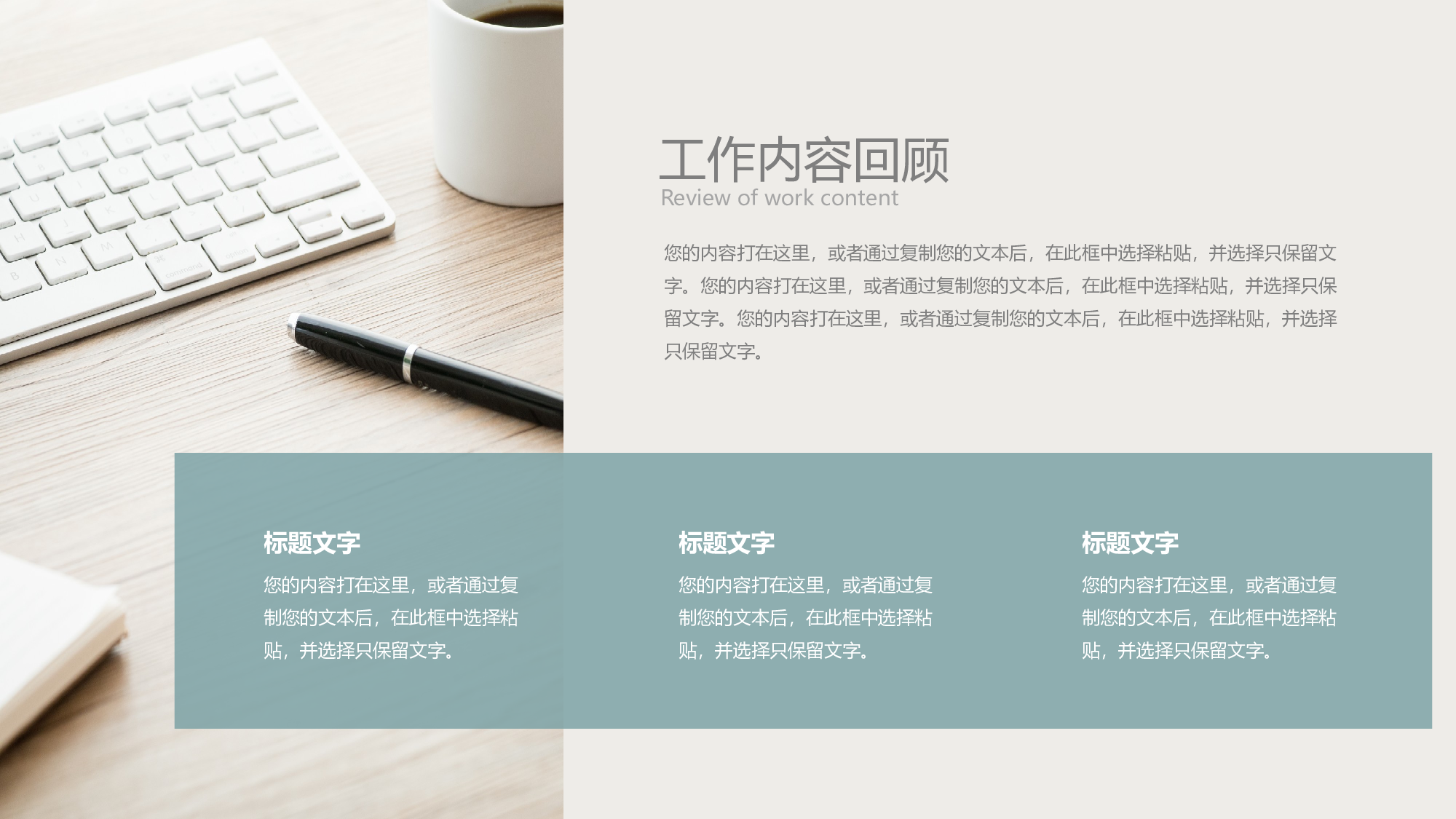 线条模板  (4).pptx 第6页