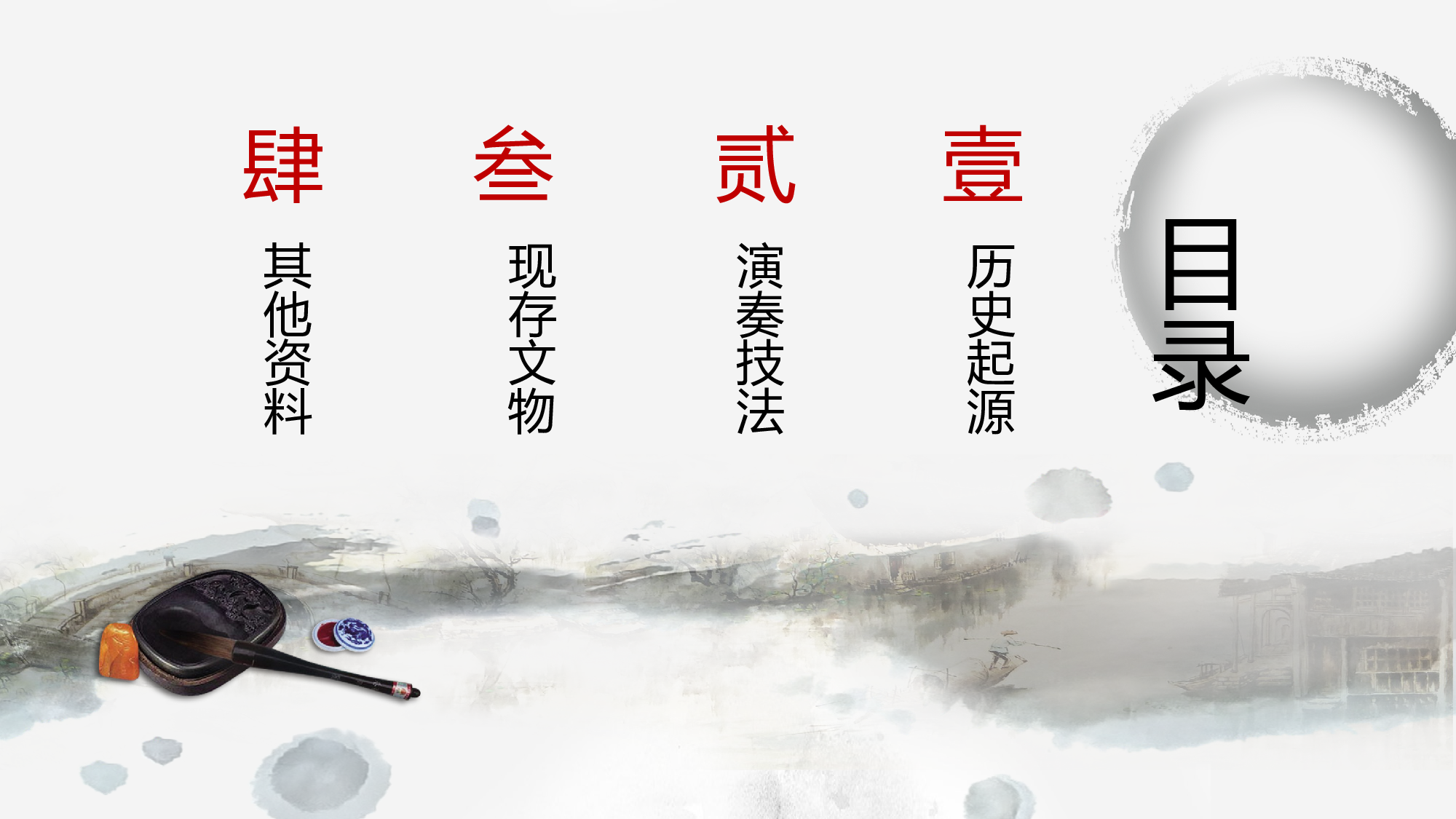 音乐主题582.pptx 第3页
