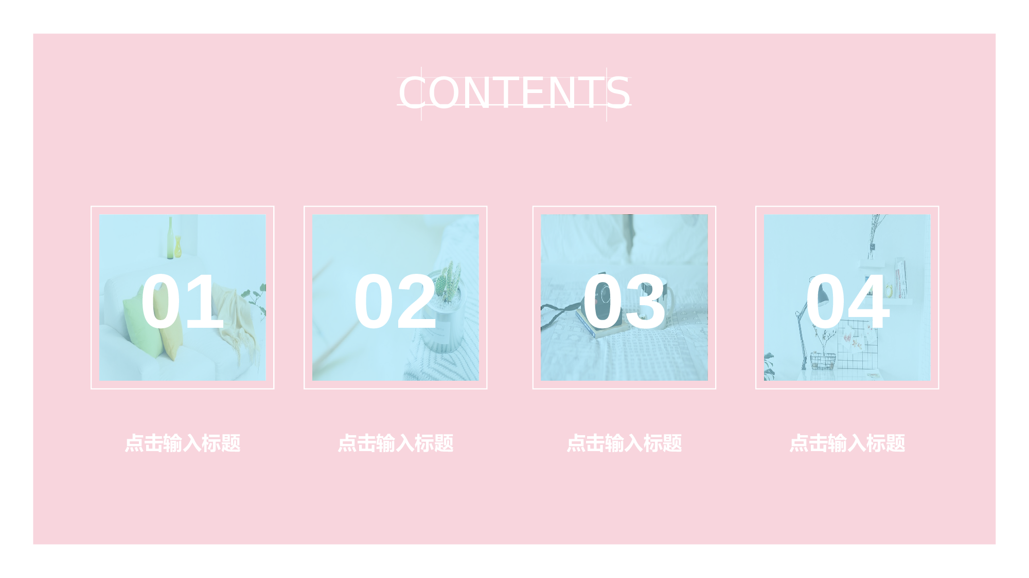 马卡龙色系PPT (10).pptx 第2页