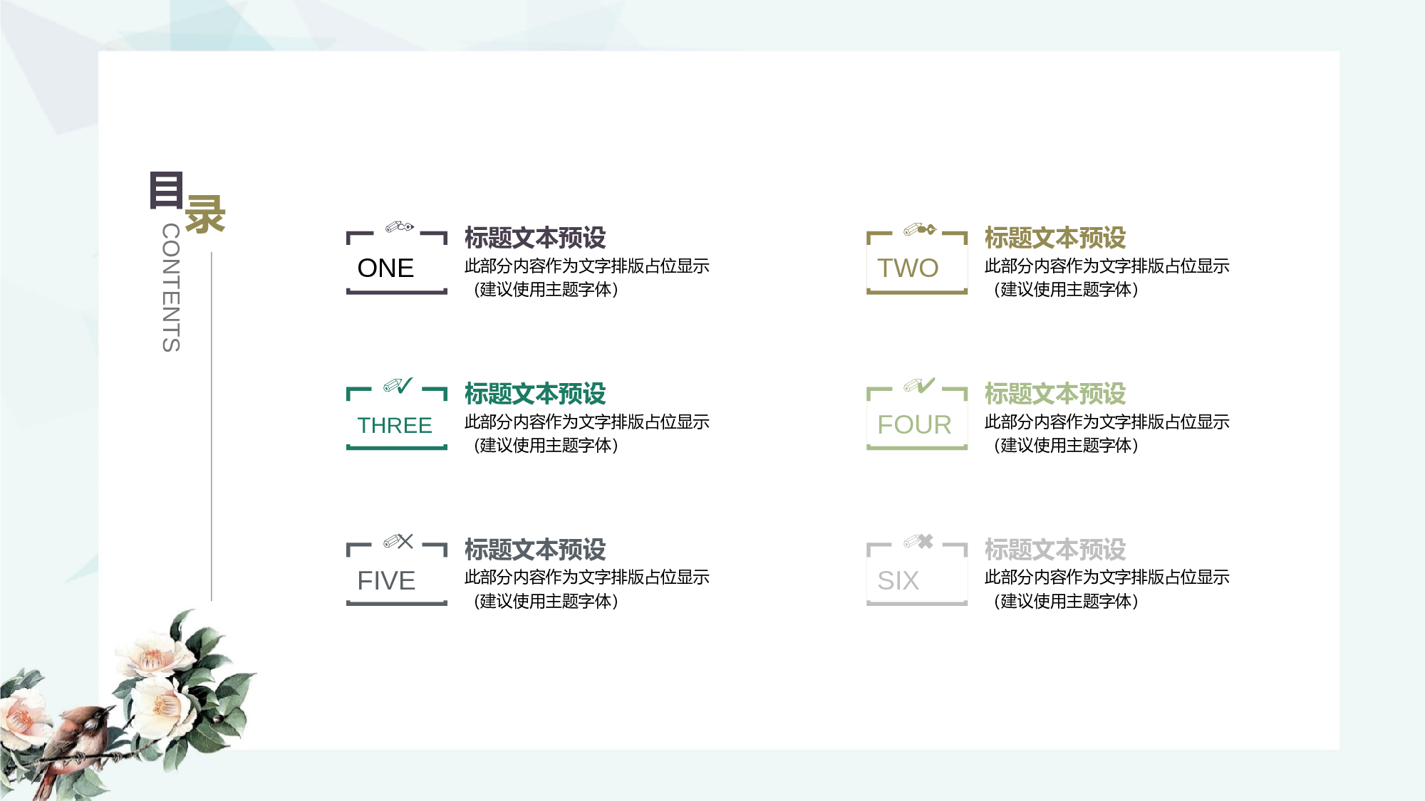 夏天52.pptx 第2页