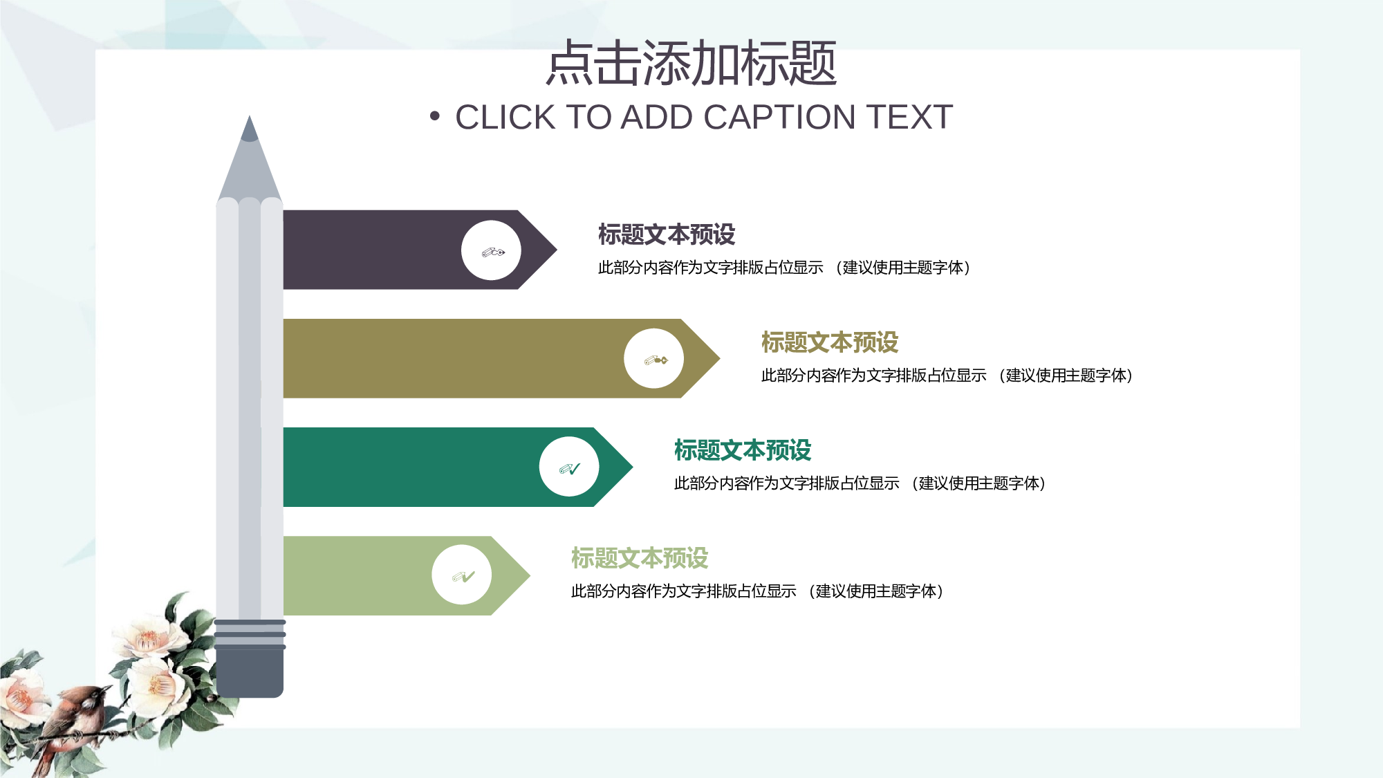 夏天52.pptx 第6页