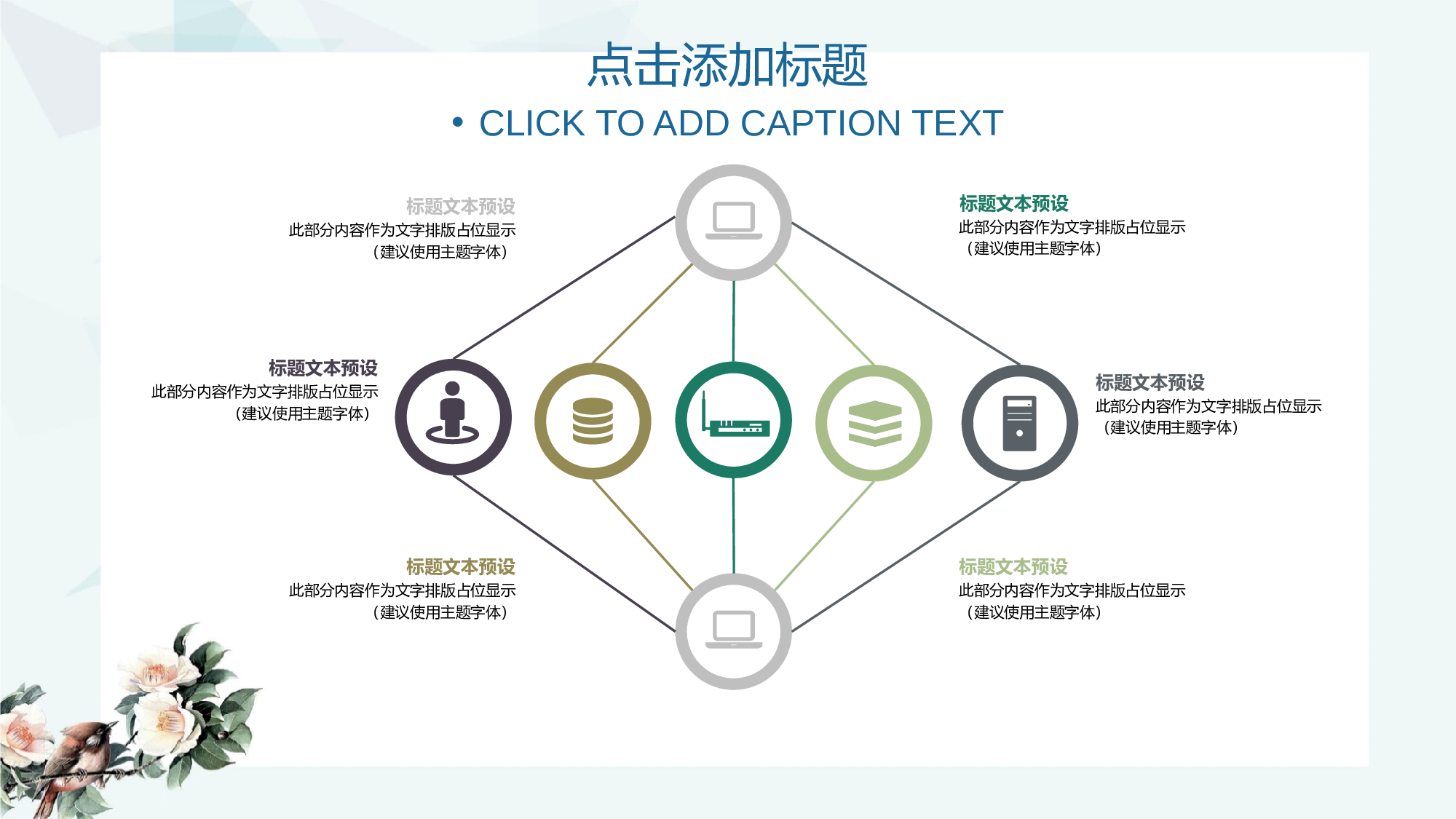 夏天52.pptx 第4页