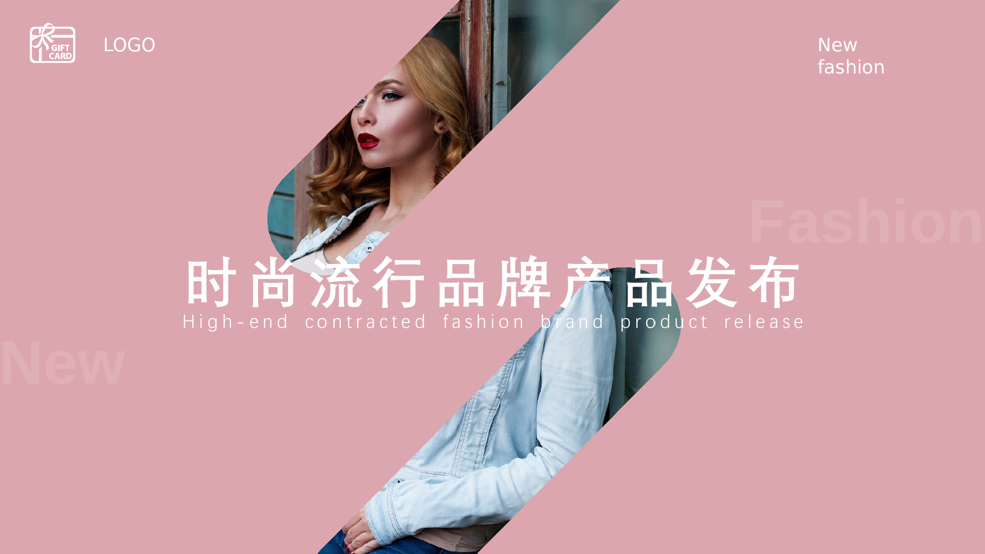 粉色系 (51)静态.pptx 第1页